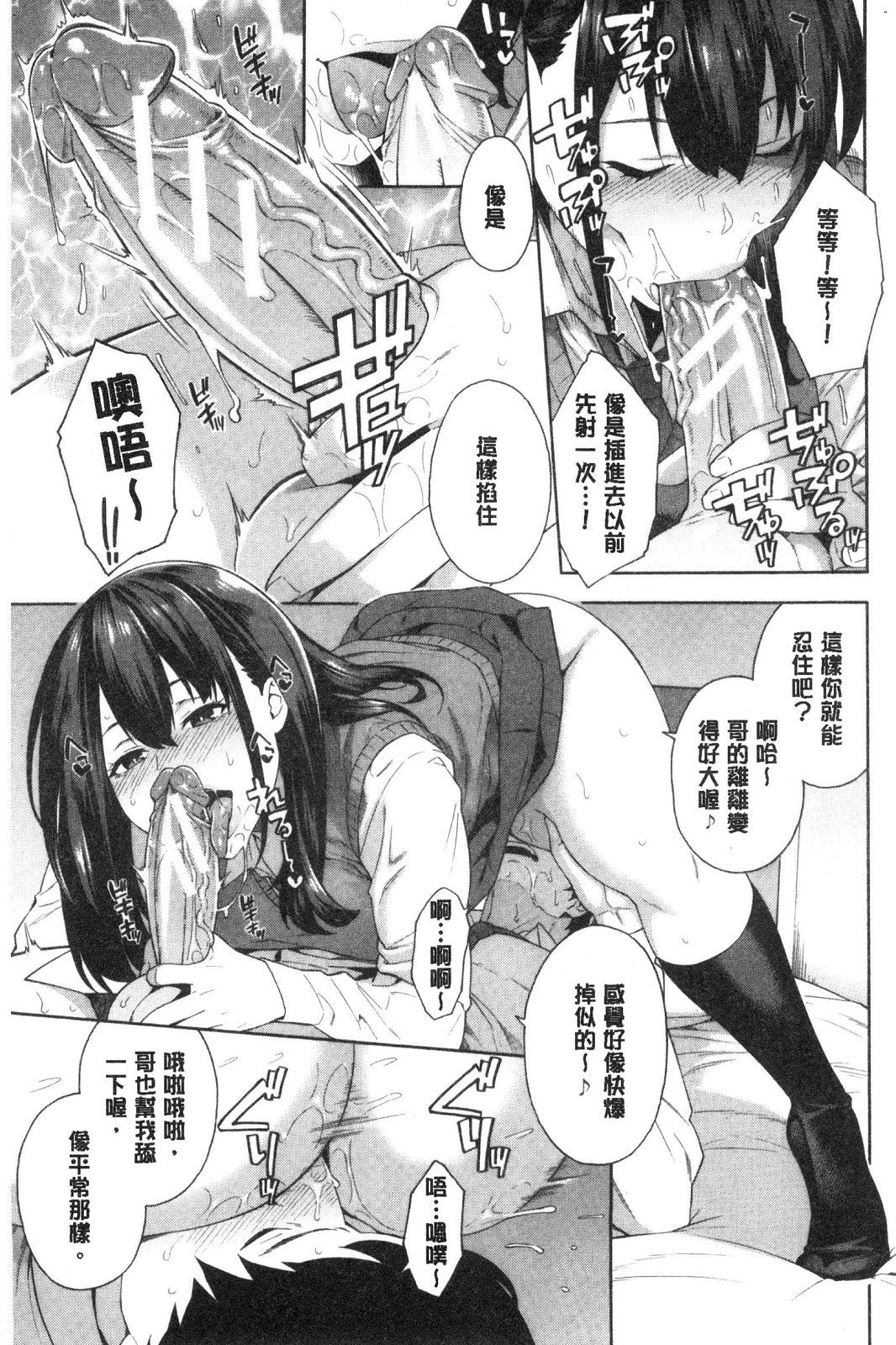 風的工房095