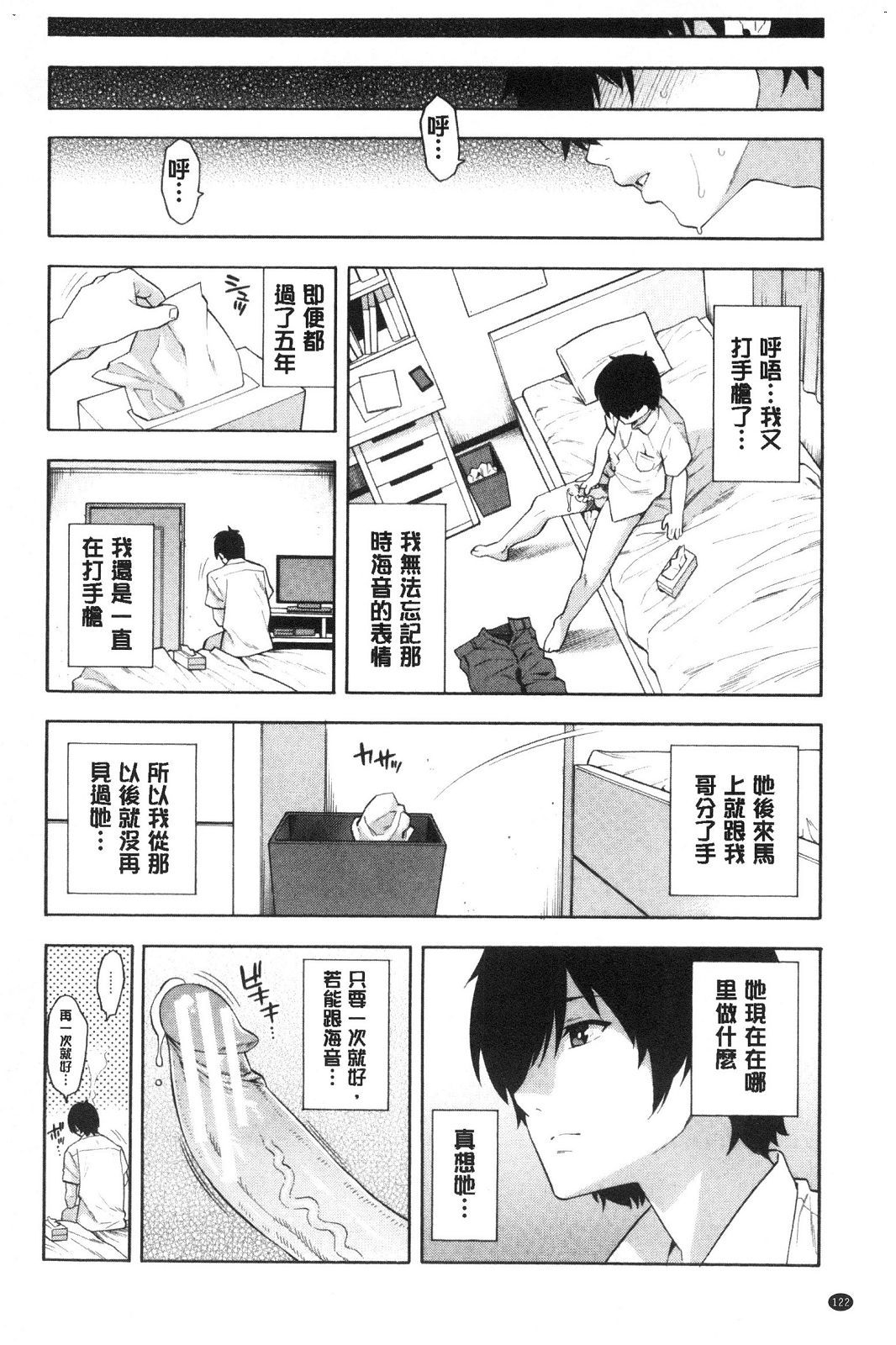 風的工房124