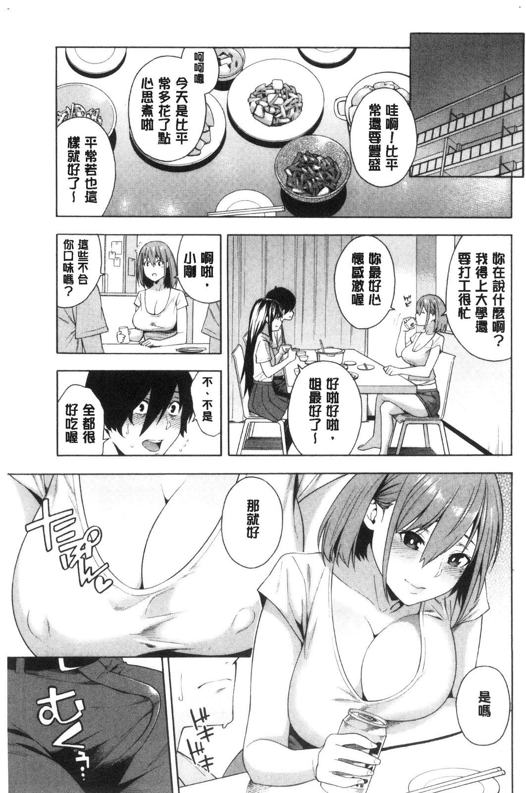 風的工房129