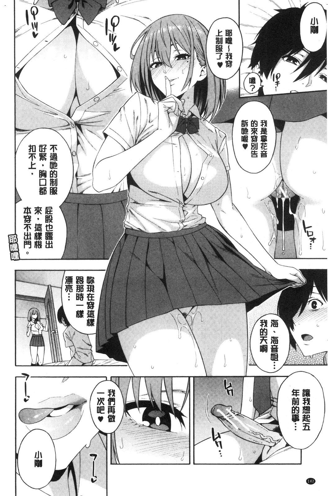 風的工房144
