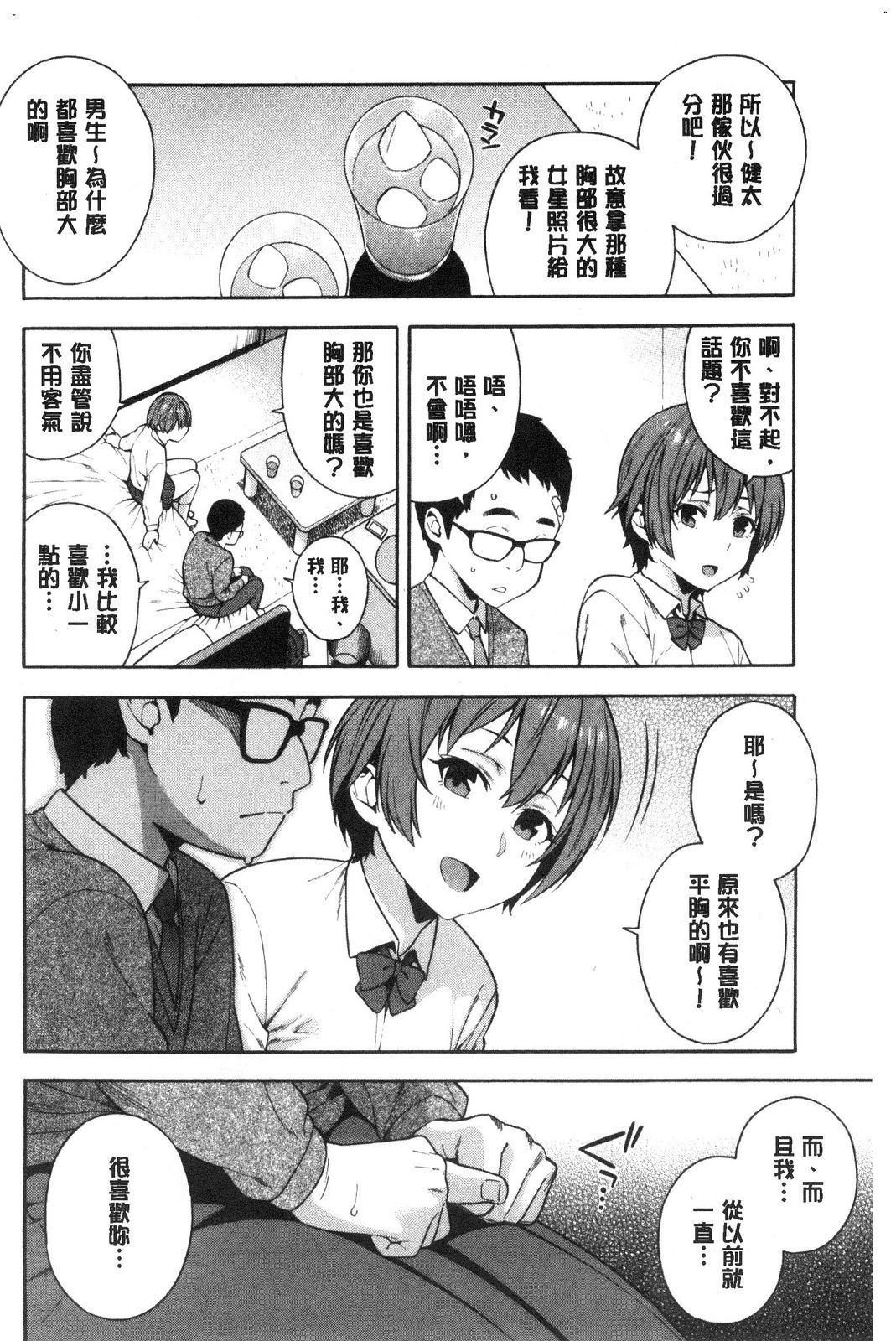 風的工房164