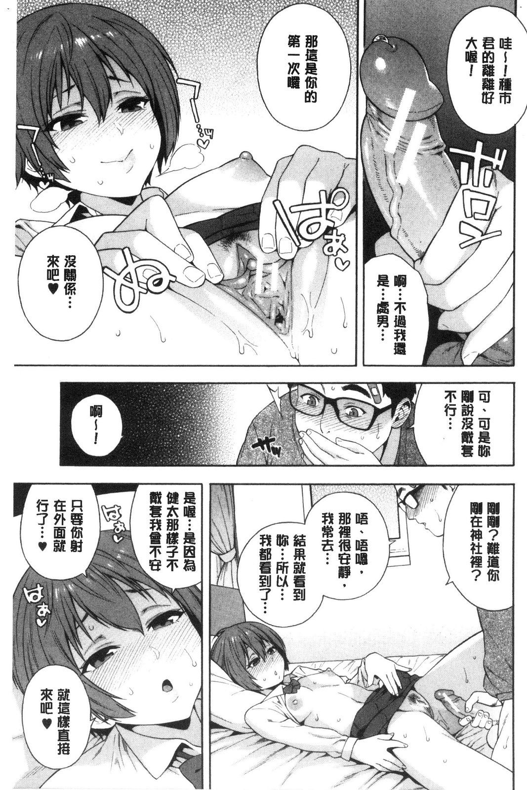 風的工房169