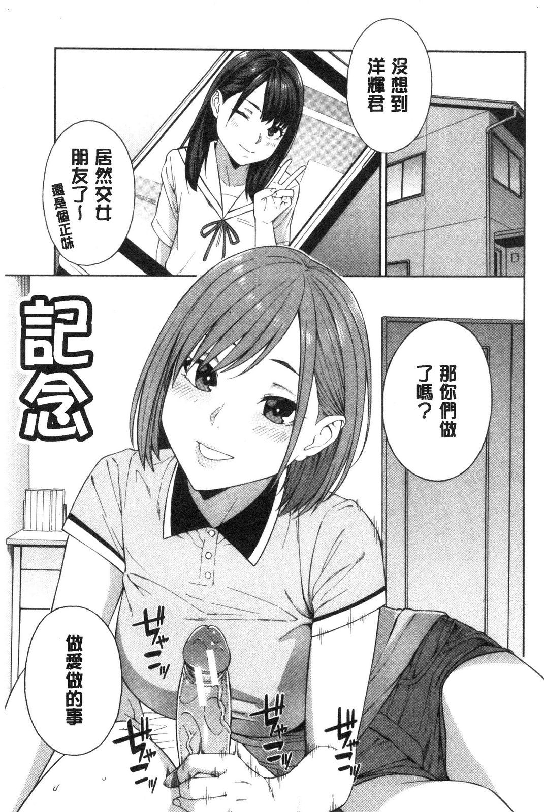 風的工房183