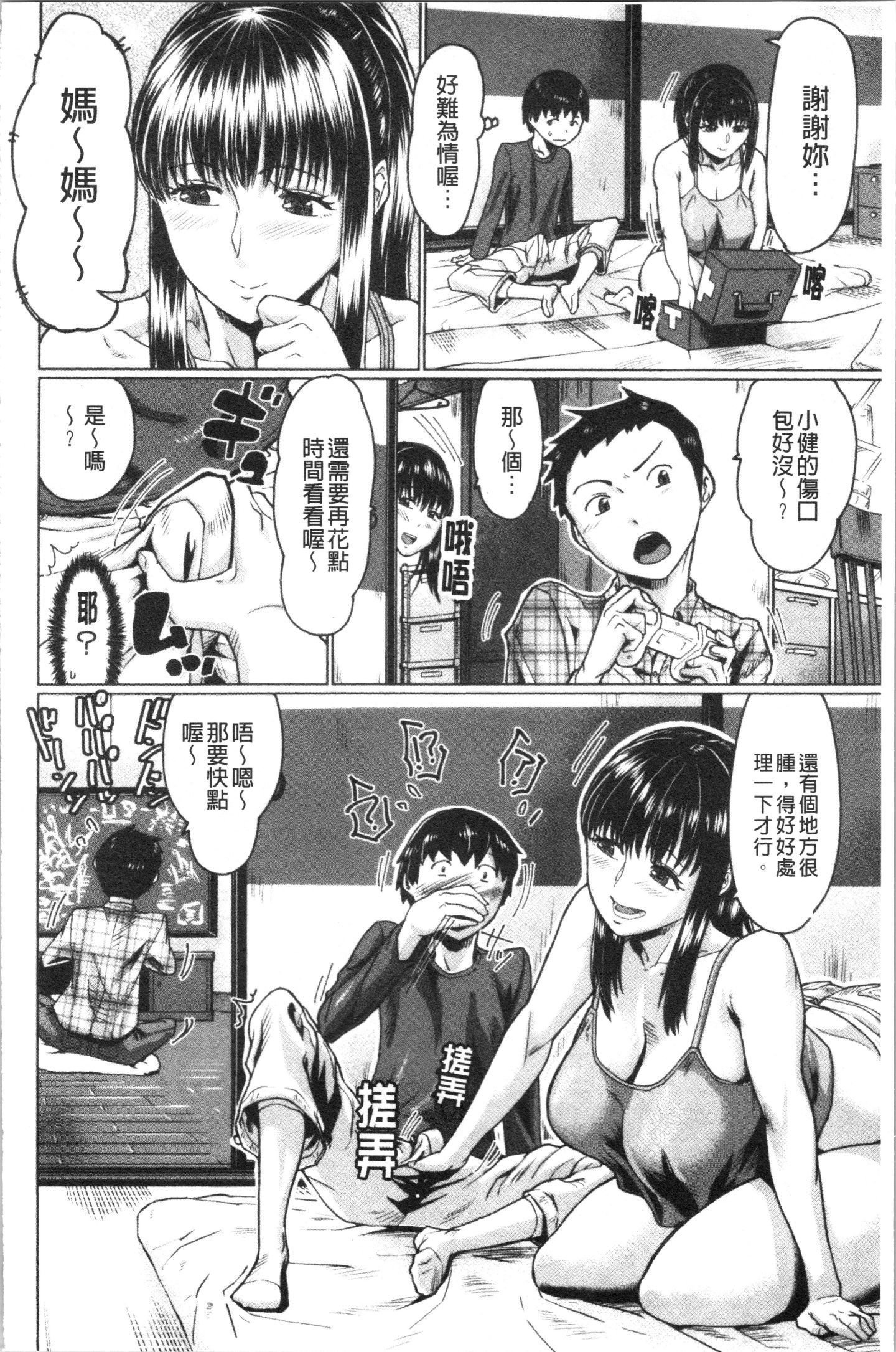Gqi_007