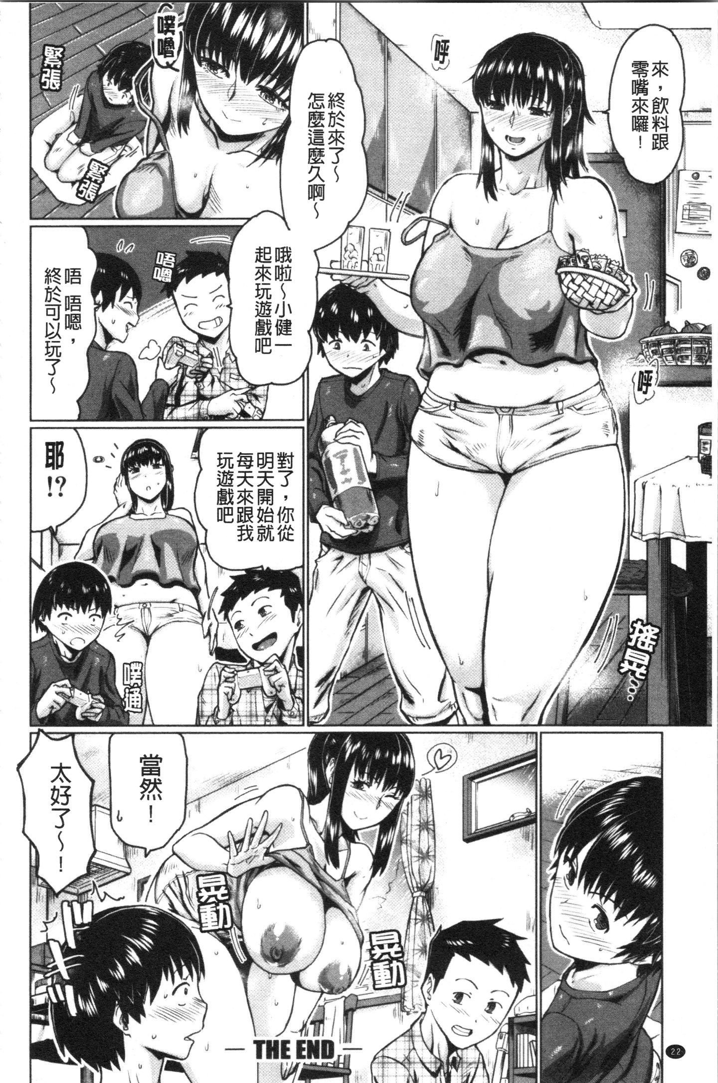 Gqi_025