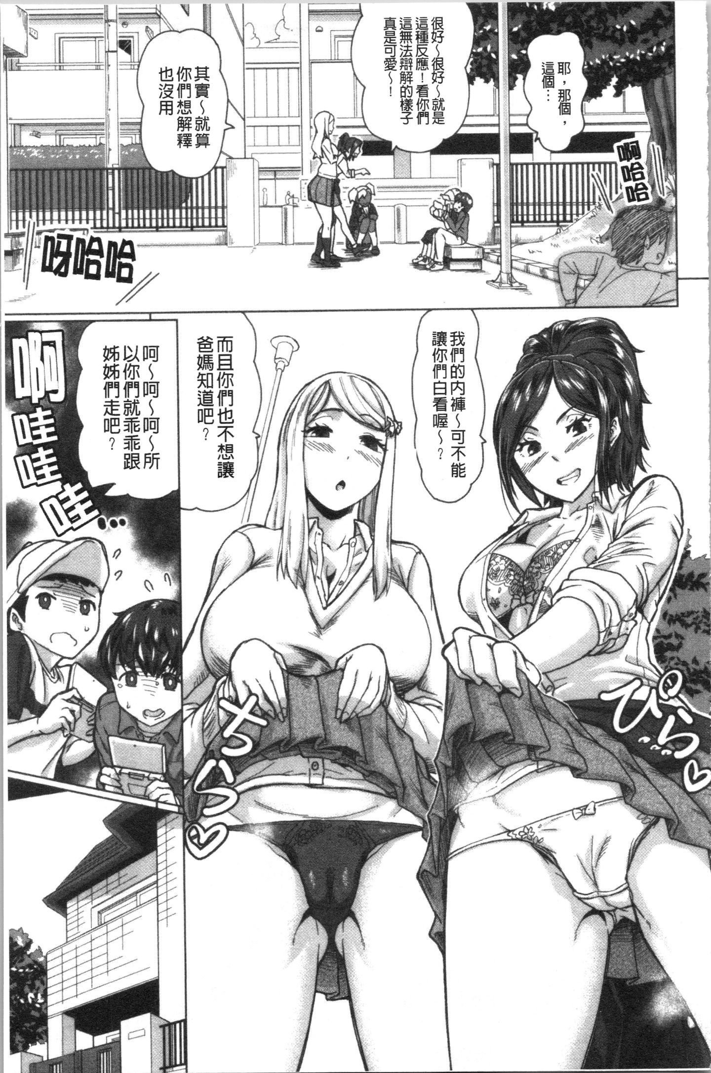 Gqi_030