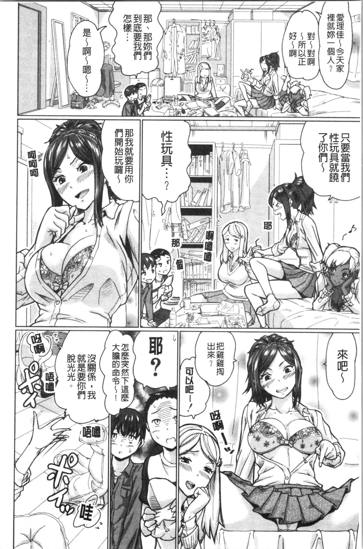 Gqi_031