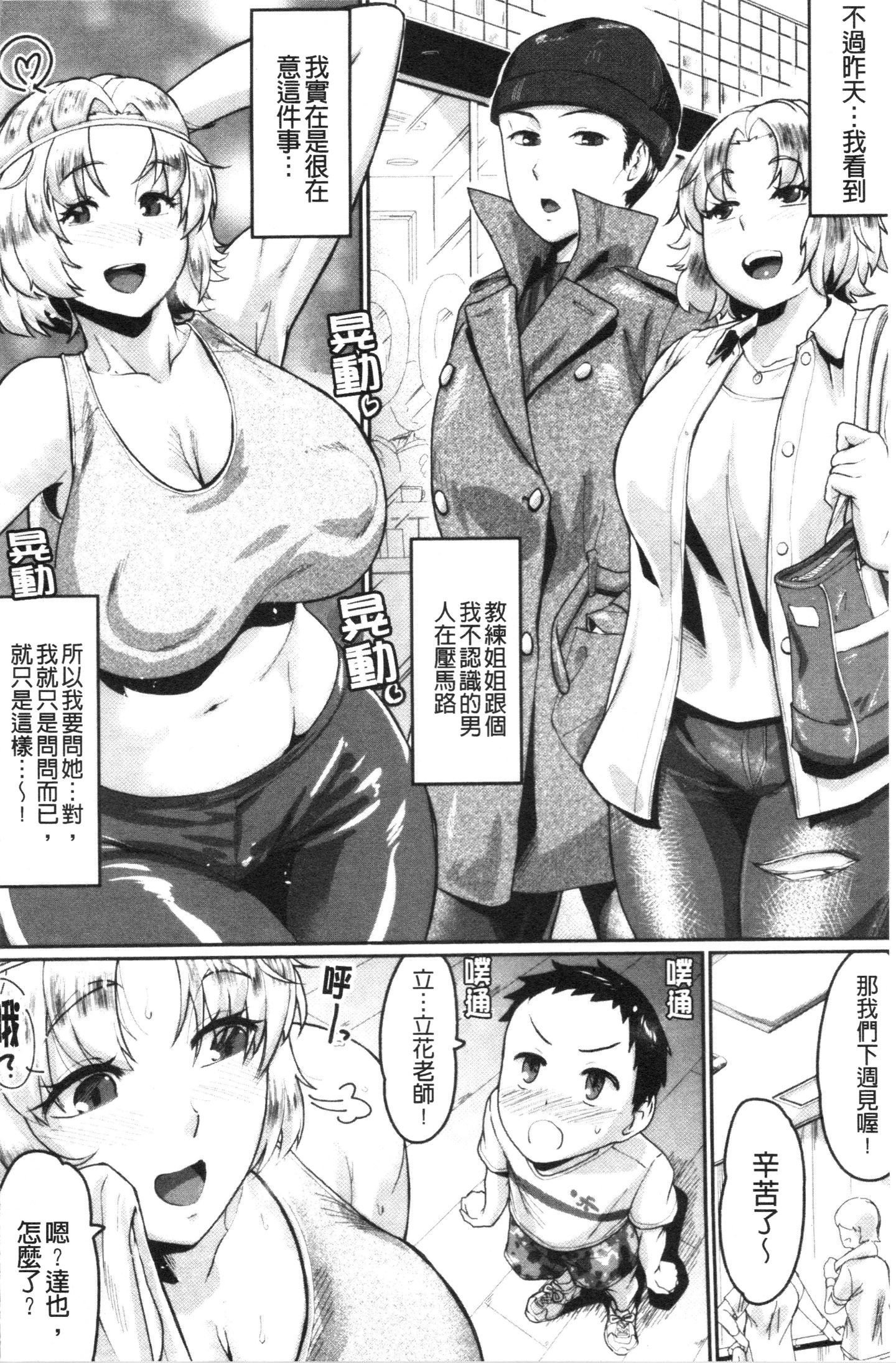 Gqi_061