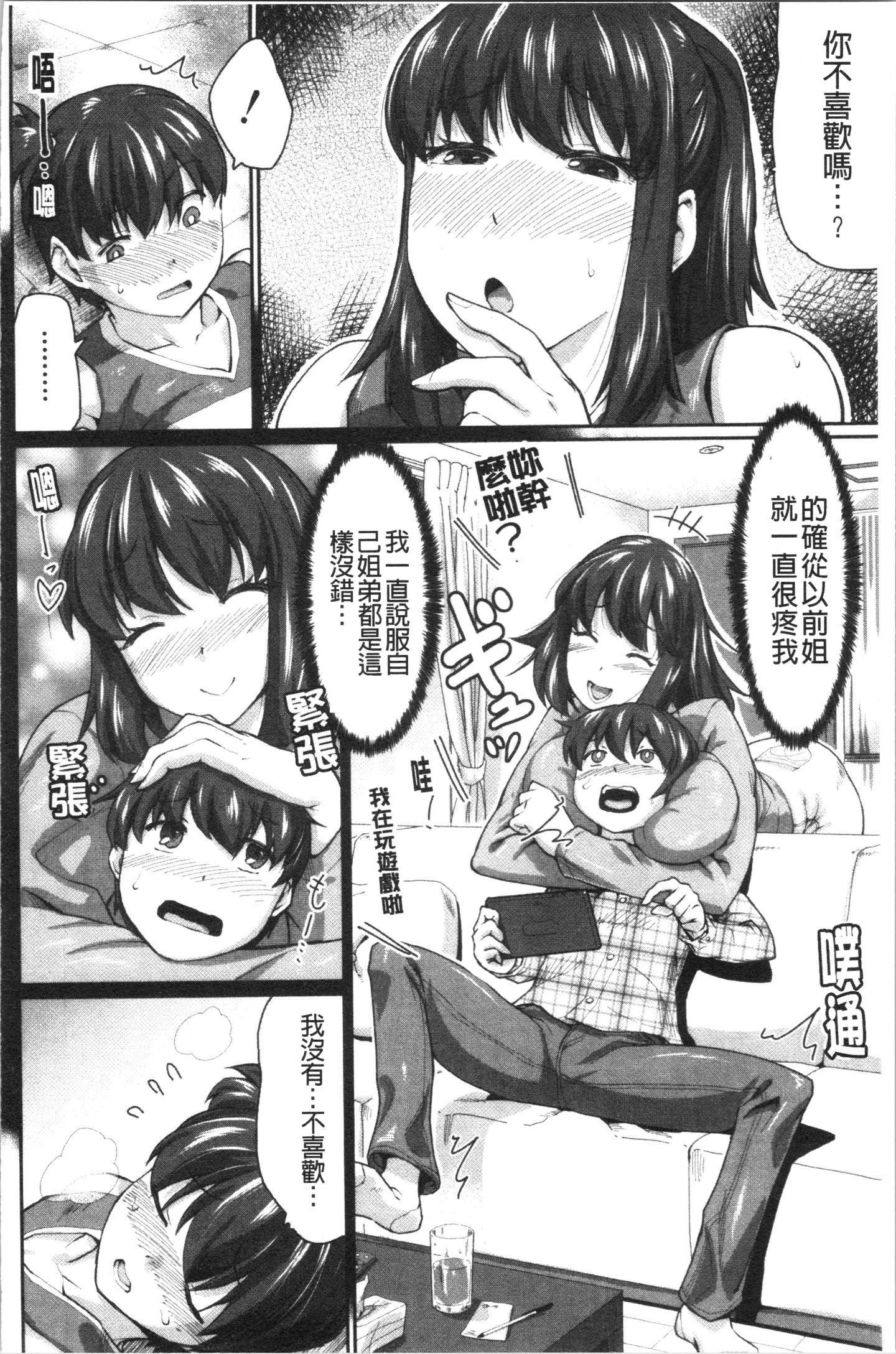 Gqi_133