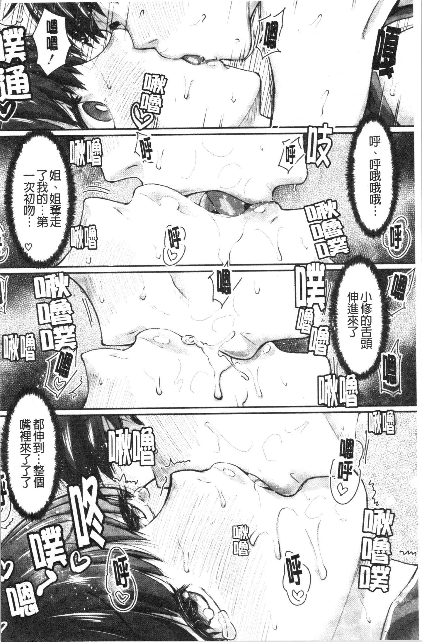 Gqi_139