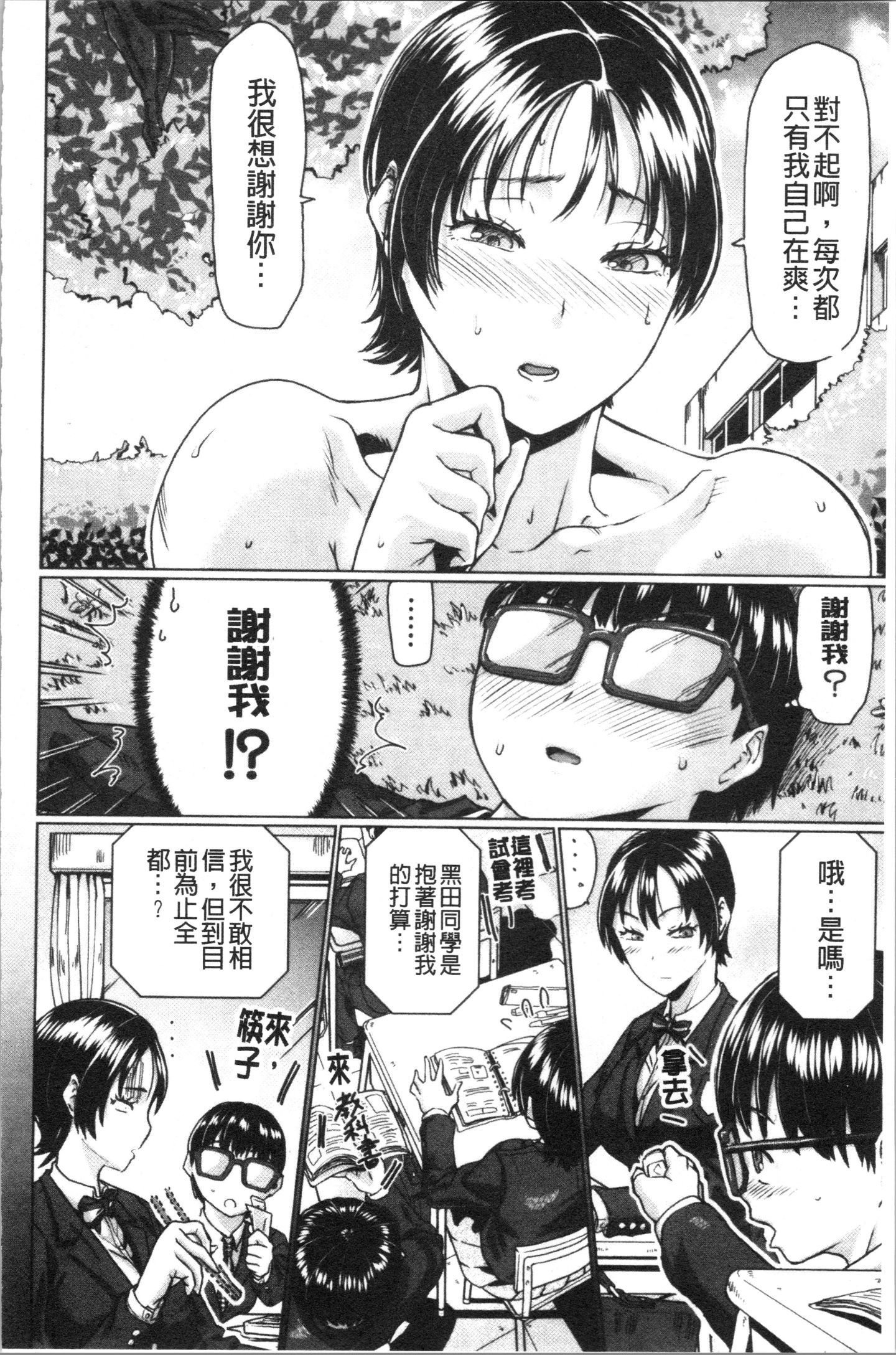Gqi_159