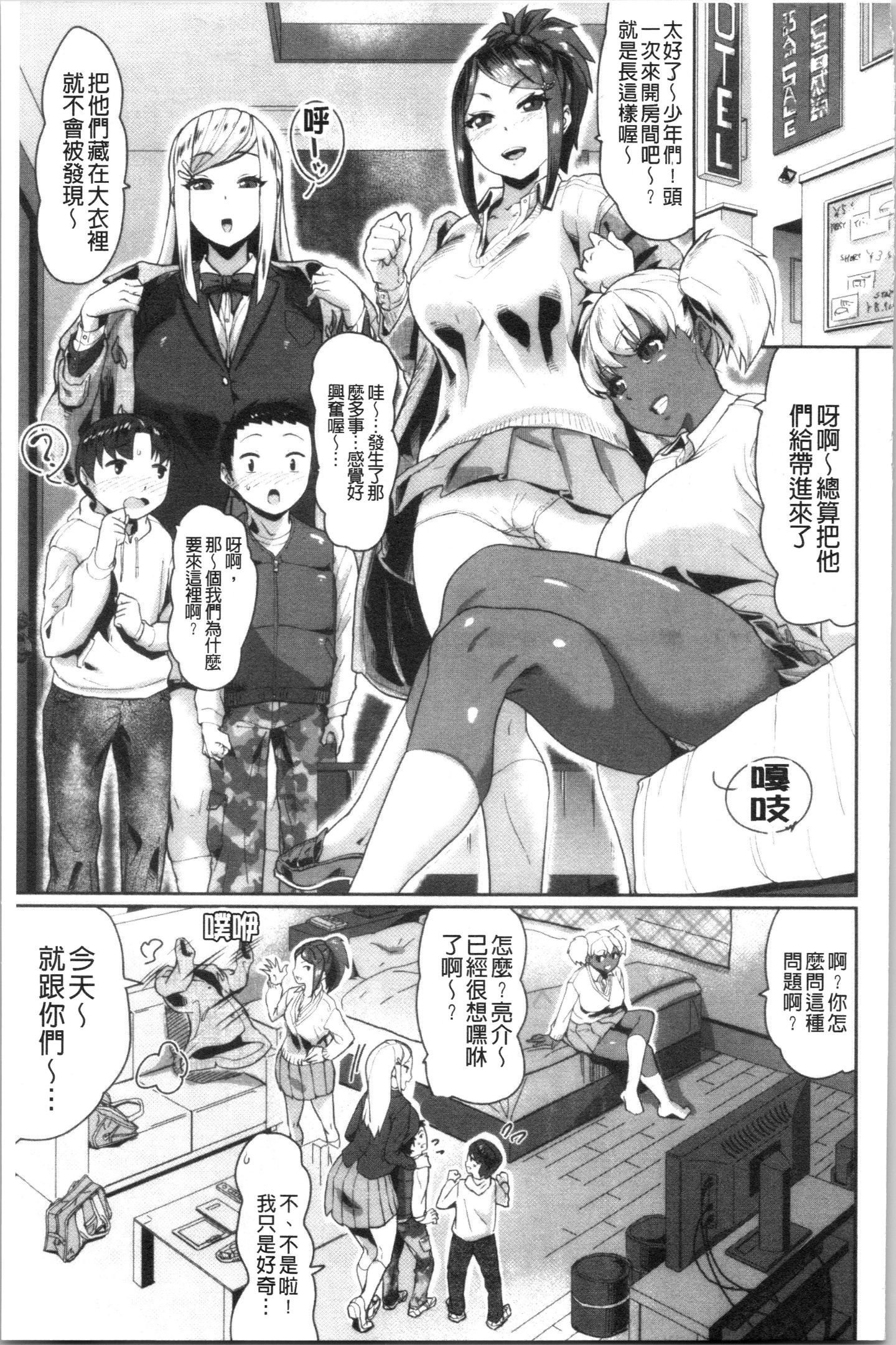 Gqi_170