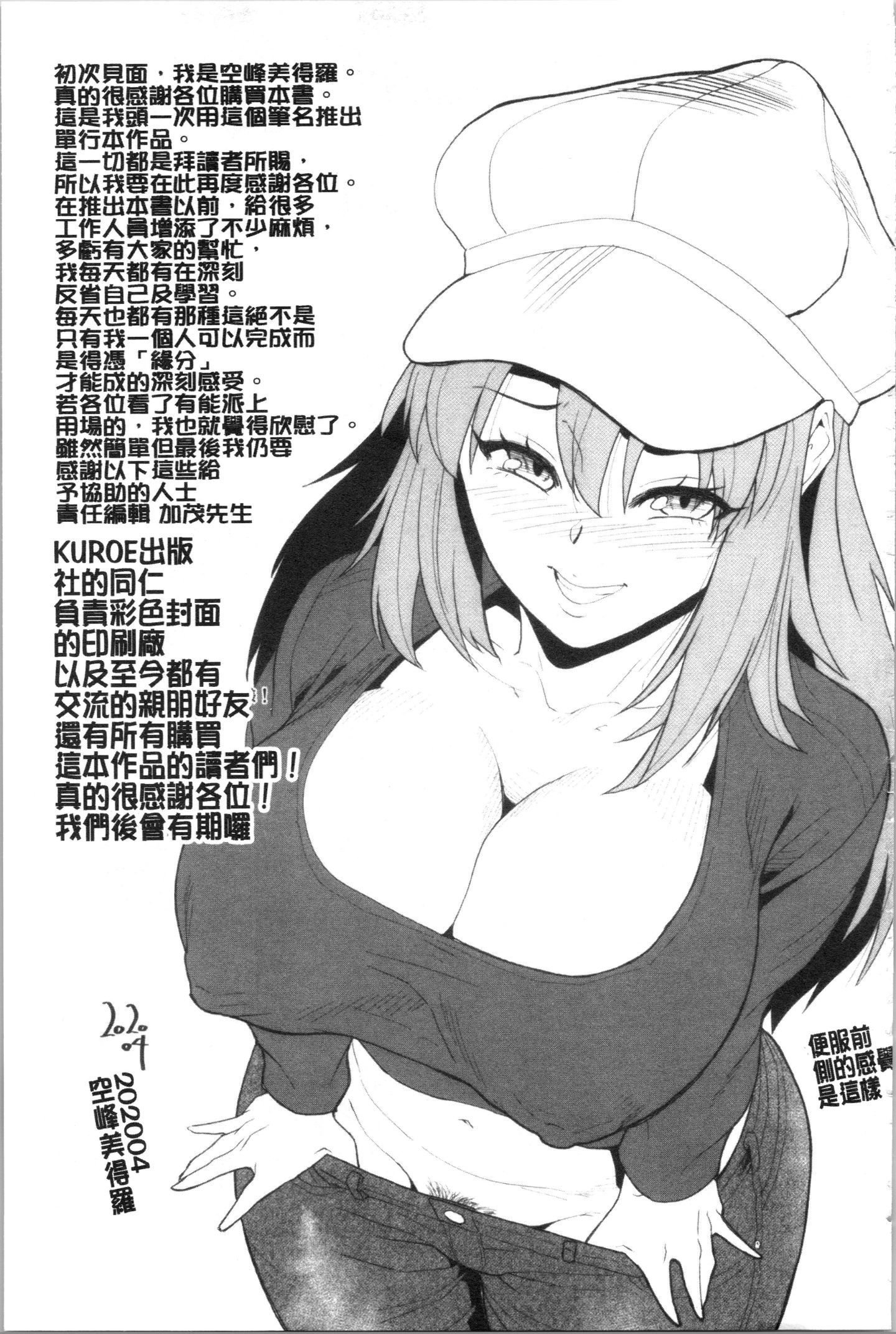 Gqi_194