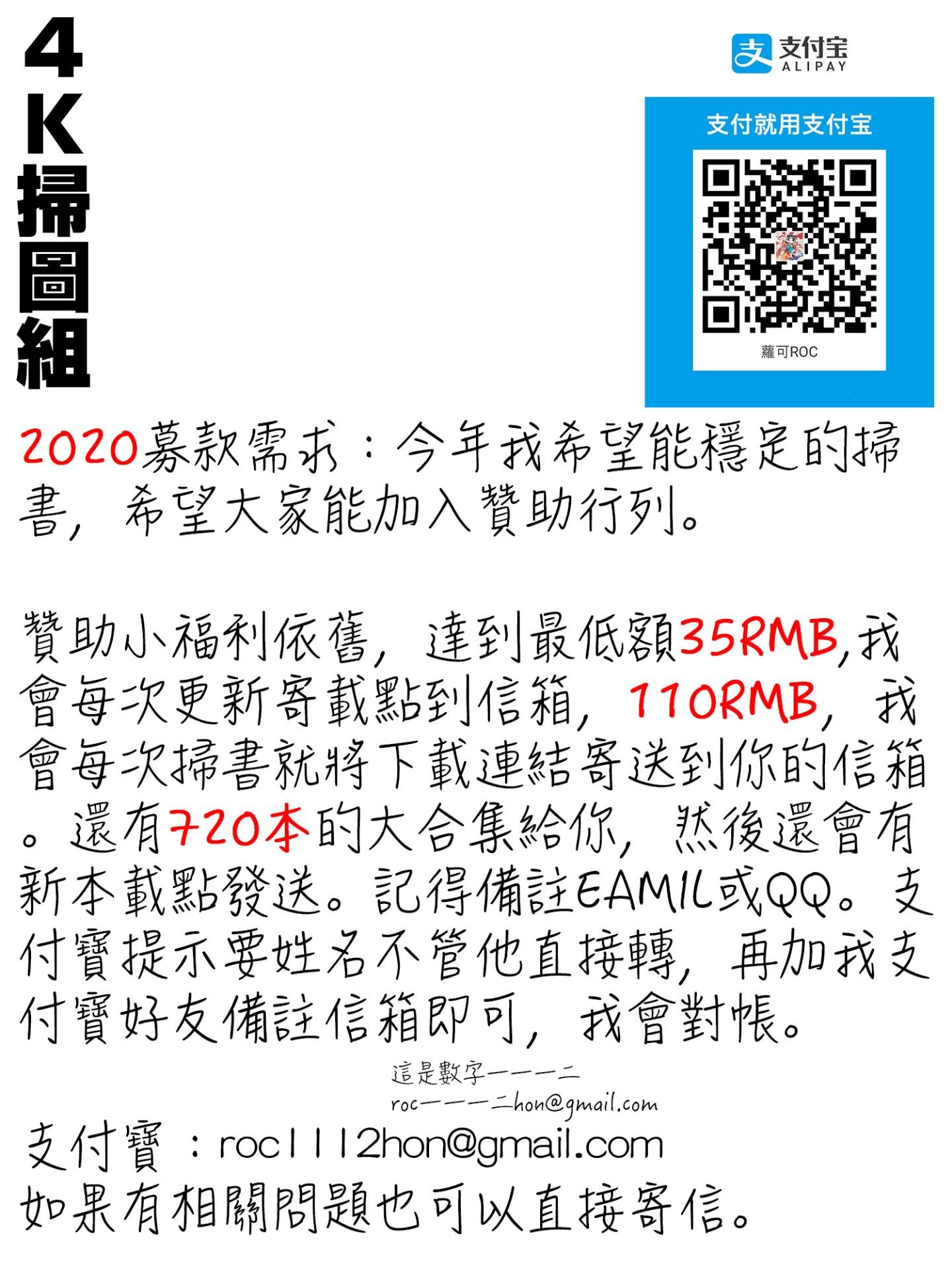 Gqi_195