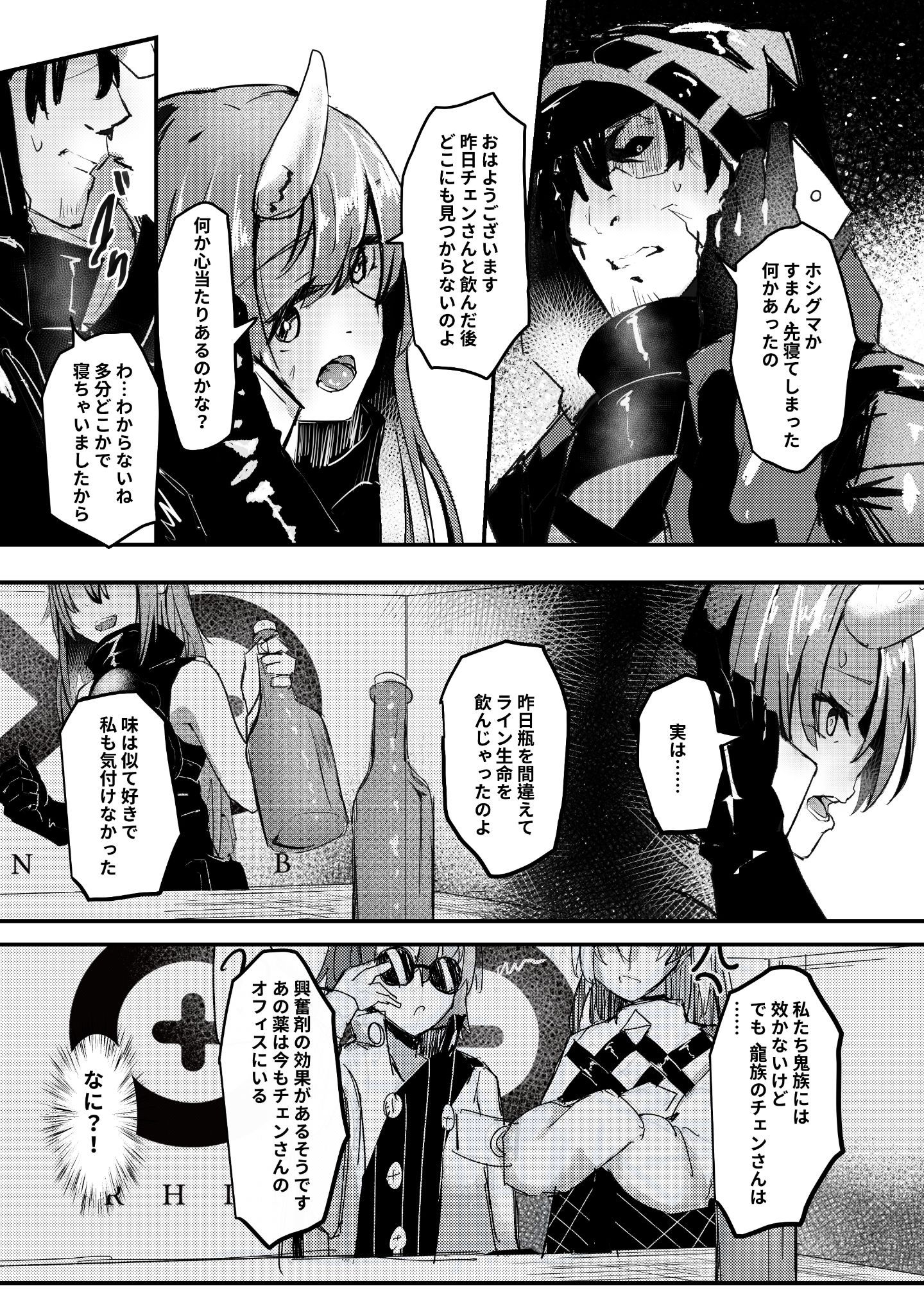 48_PF_020-min