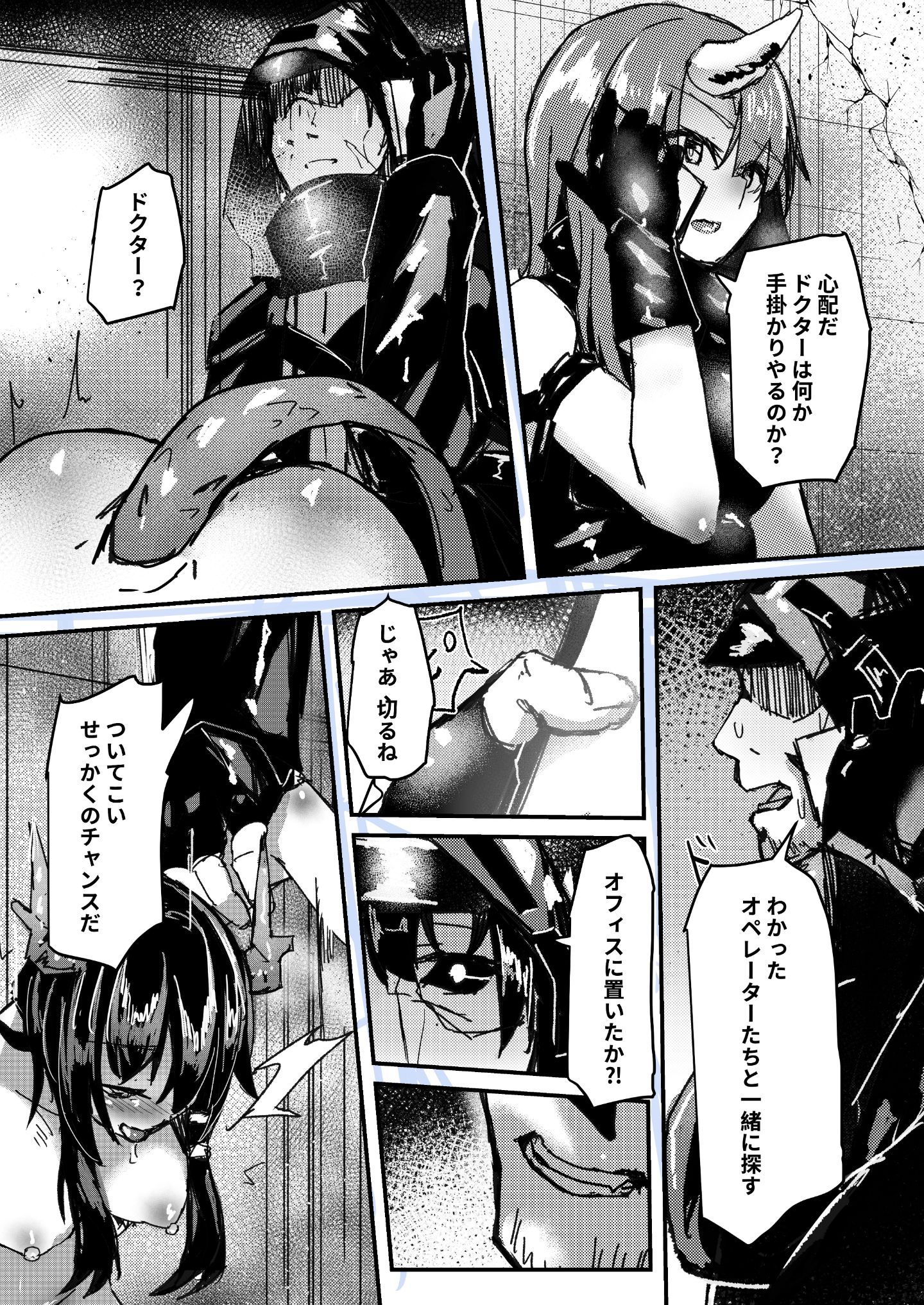 49_PF_021-min