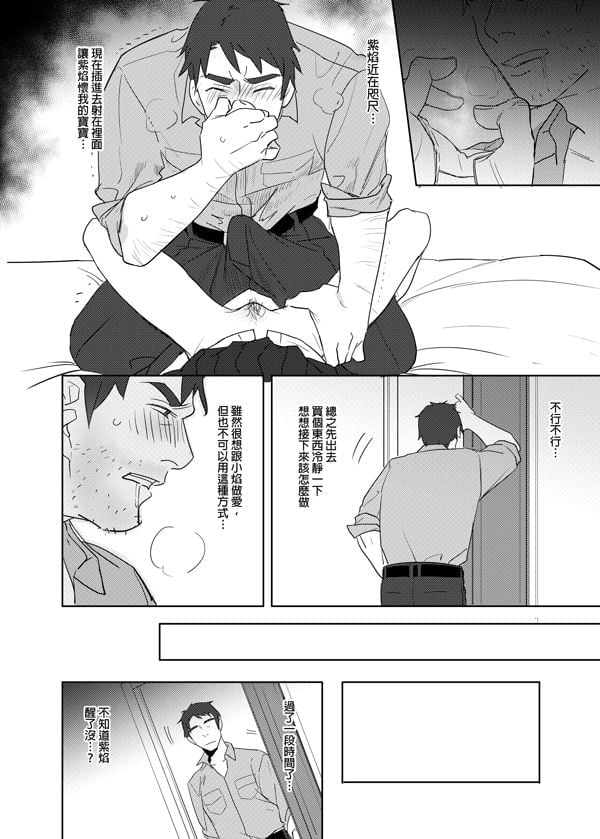 37_83763222_p36
