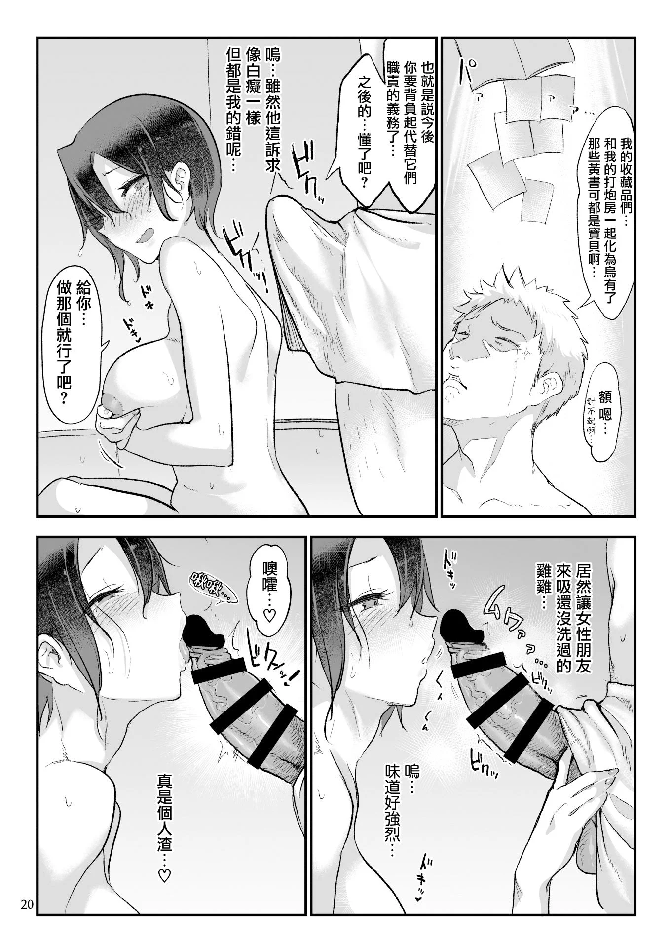 20_MJK_20_T2416_020