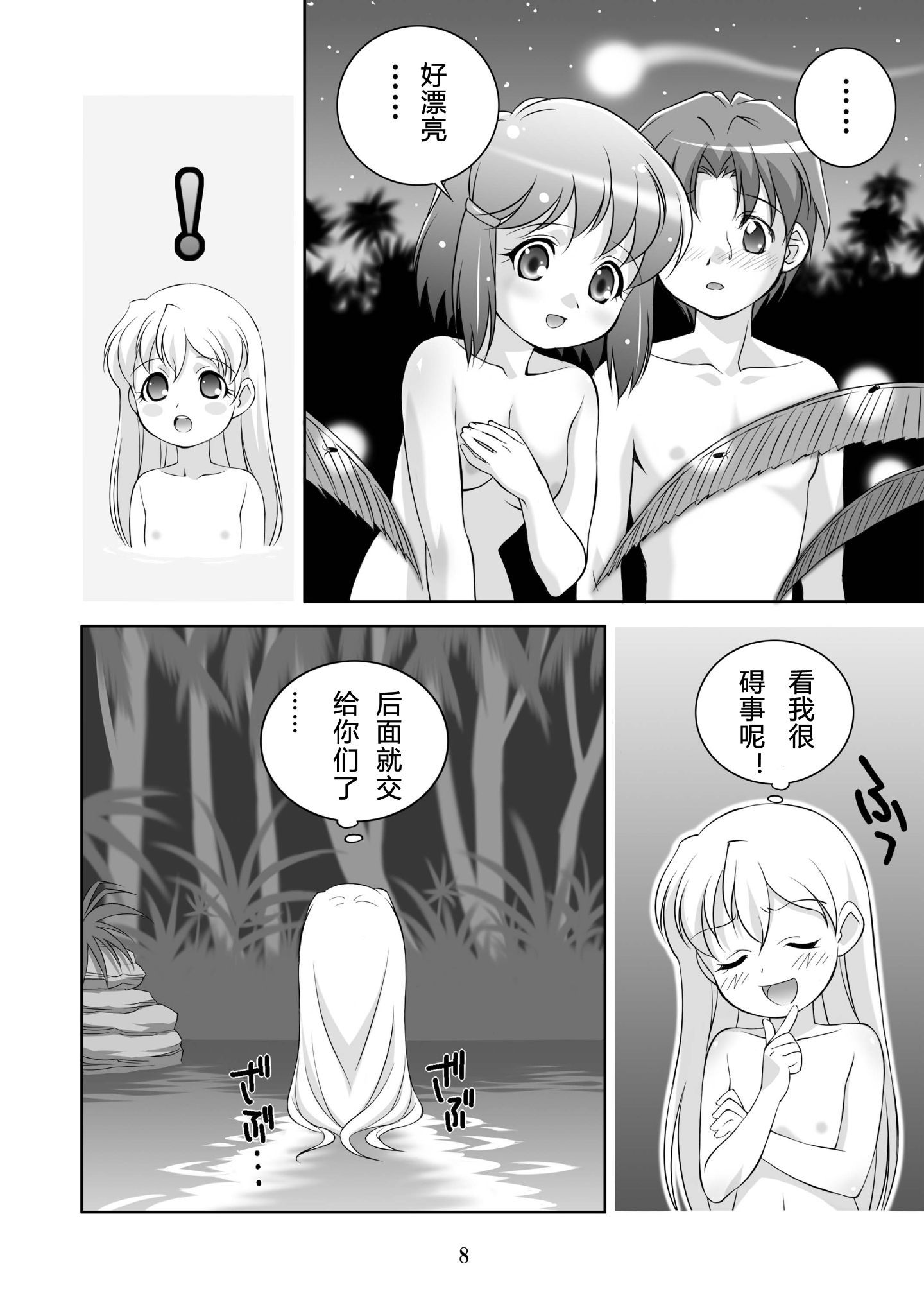 08