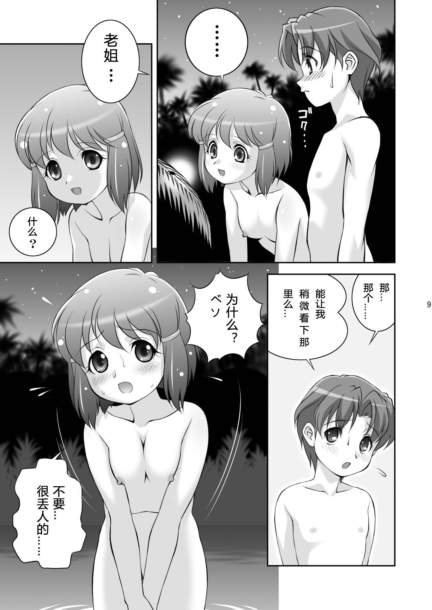 09