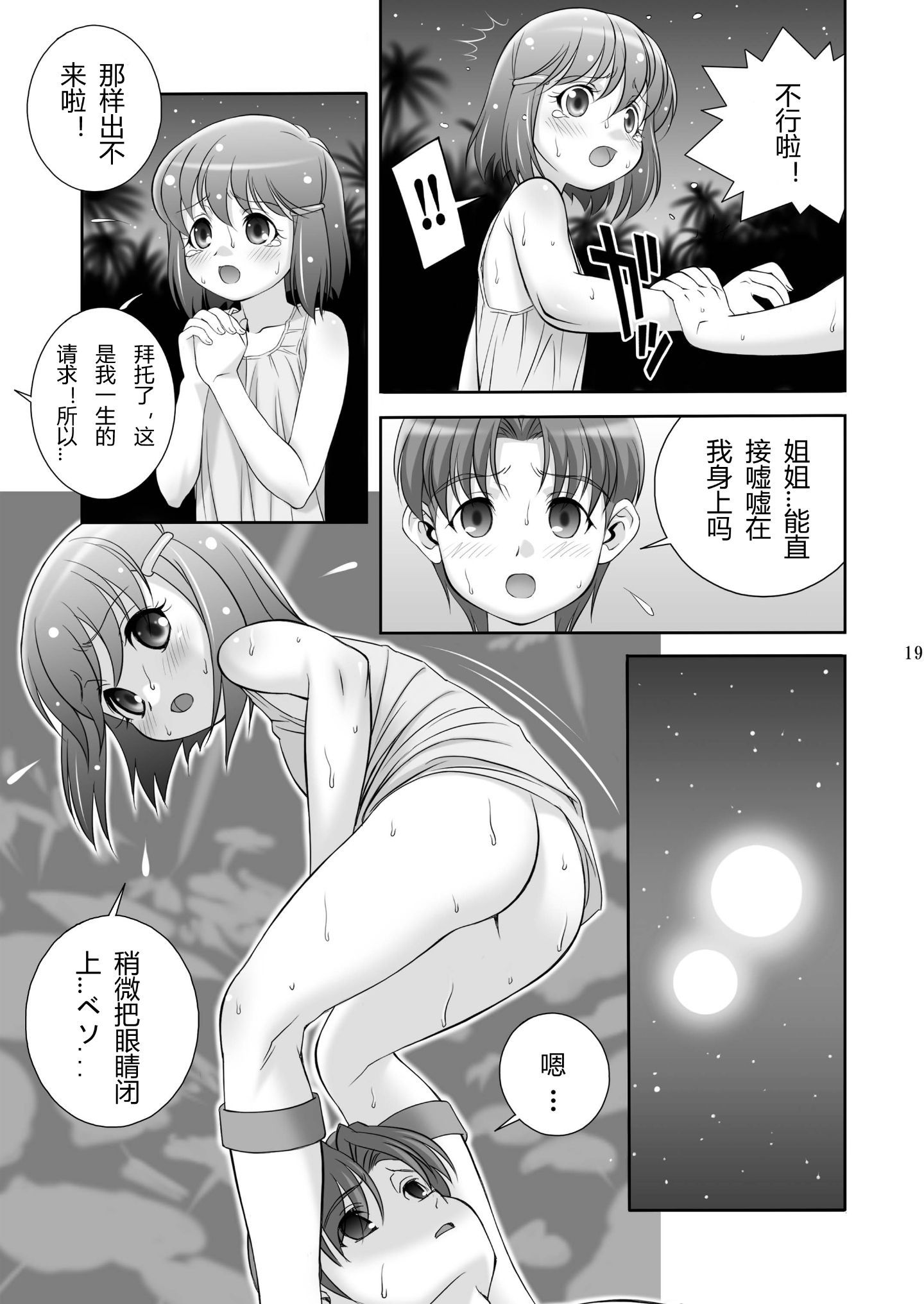 19