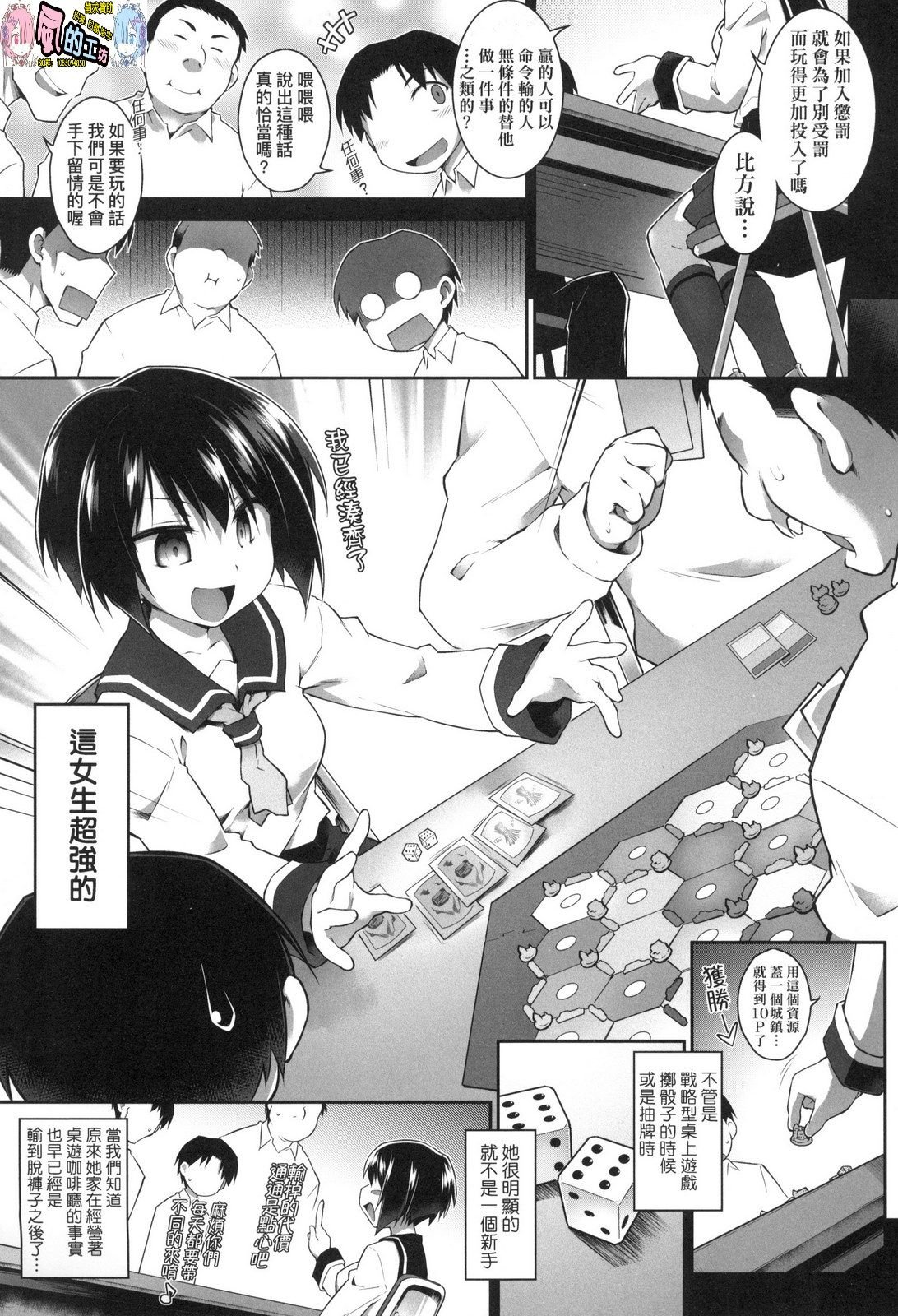風的工房030