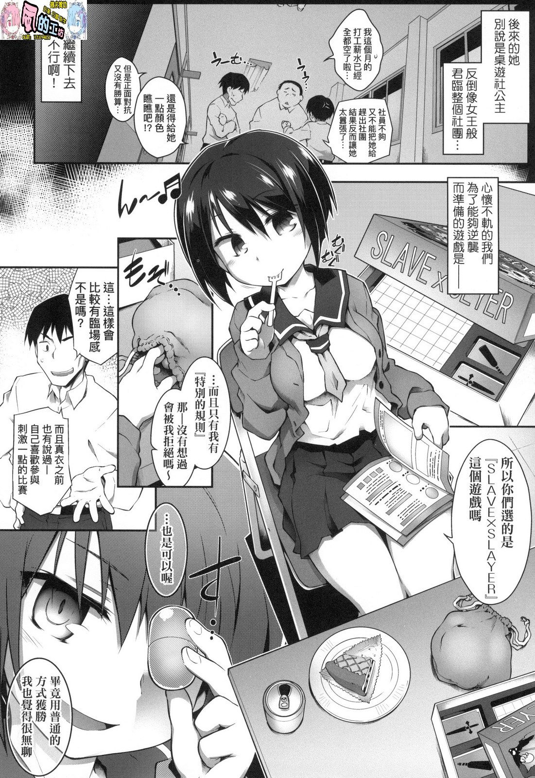 風的工房031