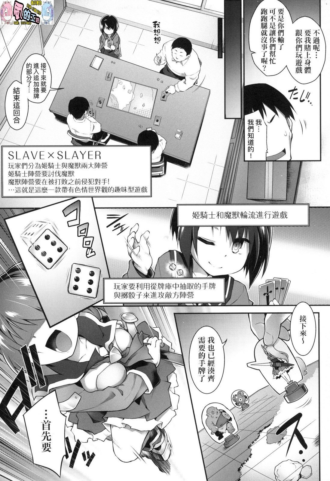 風的工房032