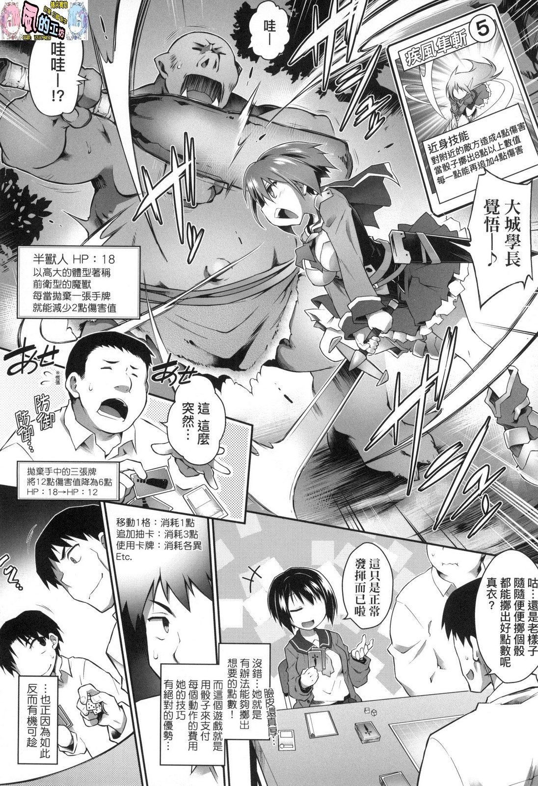 風的工房033