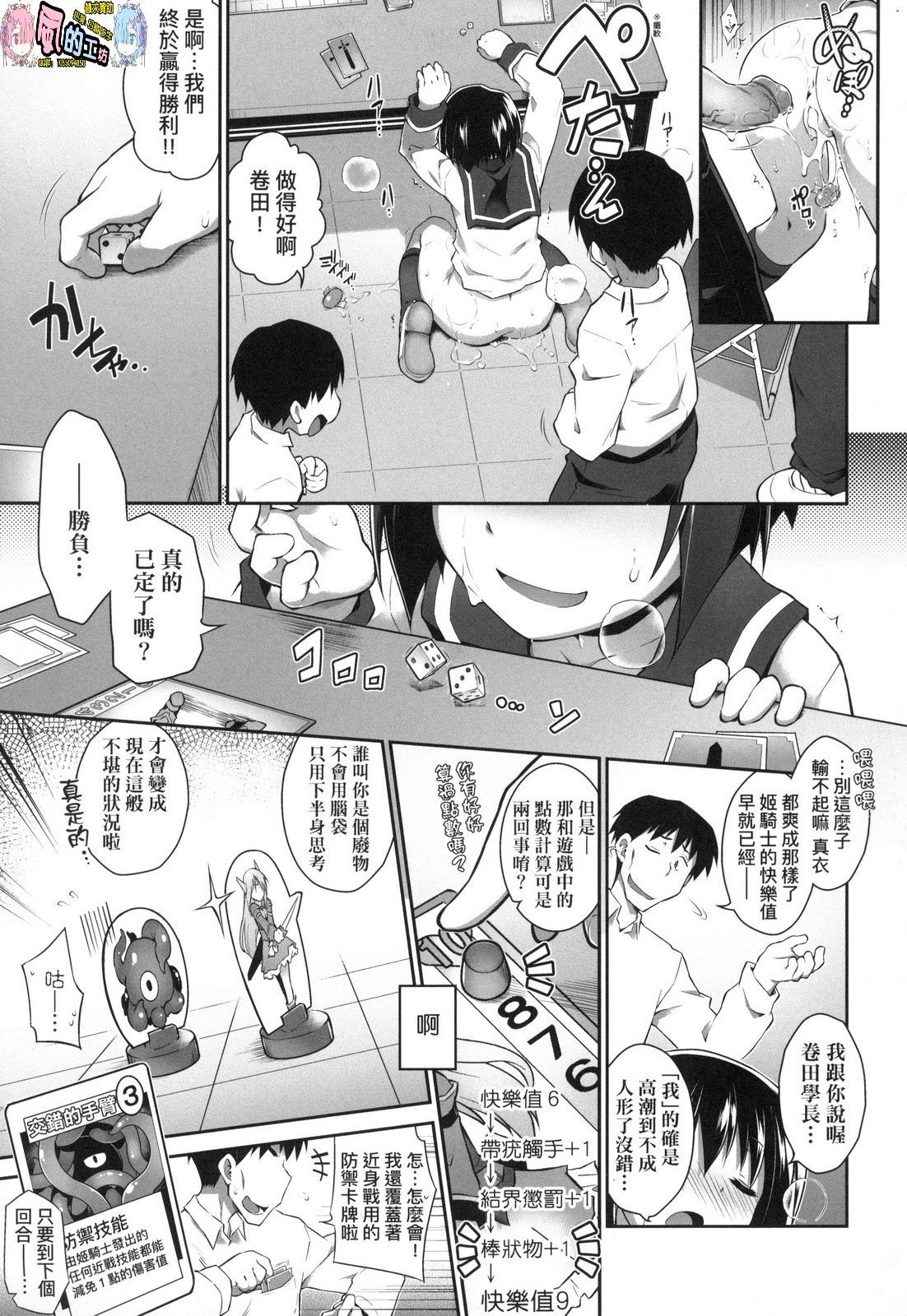 風的工房050