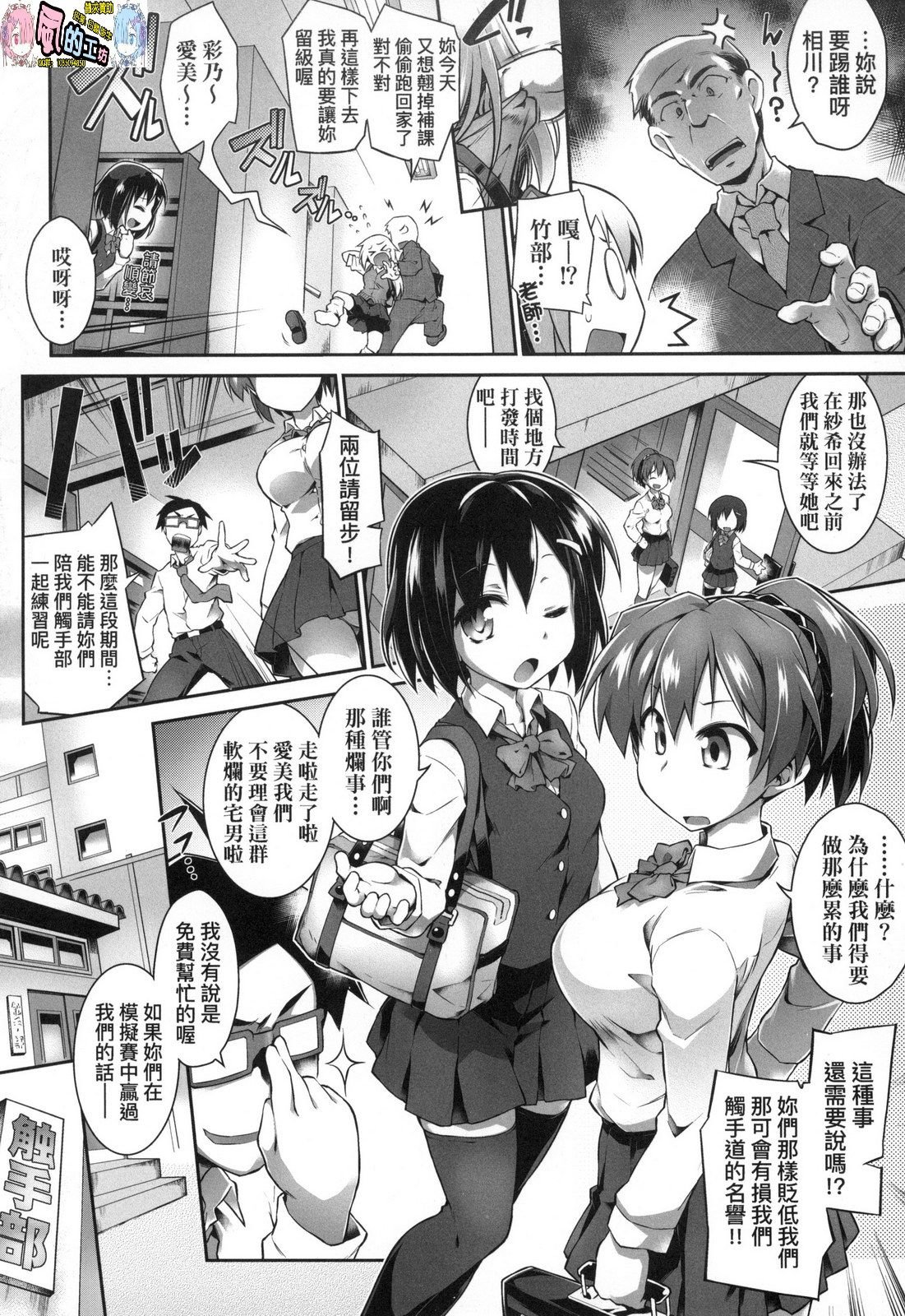 風的工房057