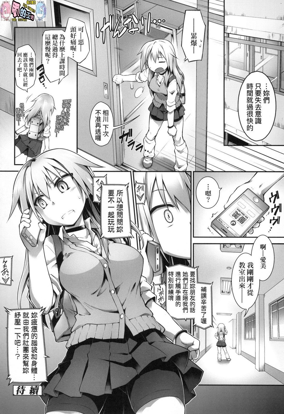 風的工房071