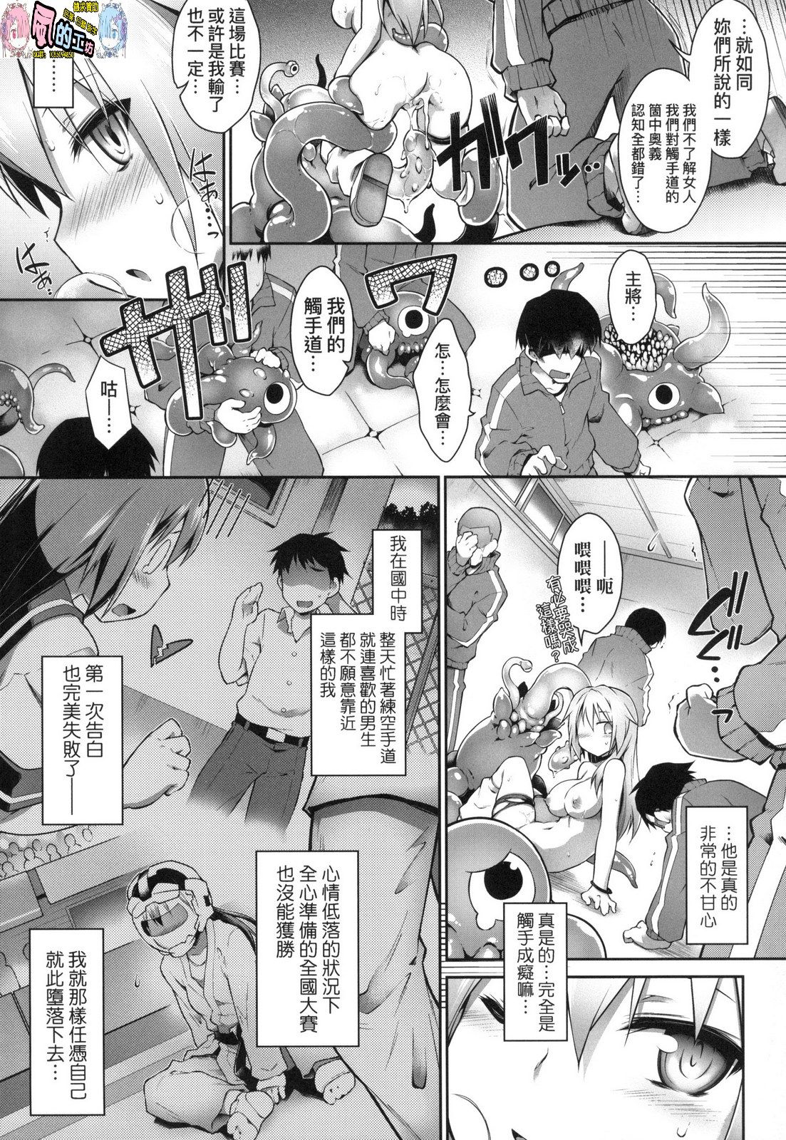 風的工房090