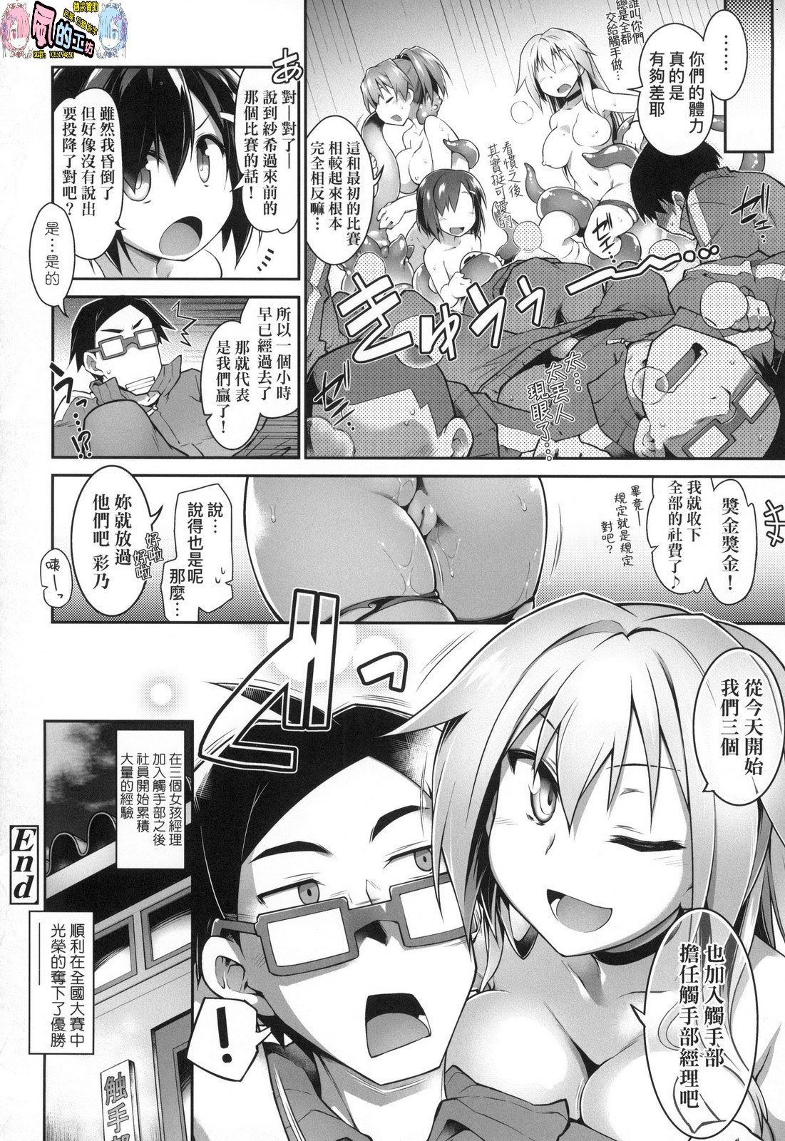 風的工房095