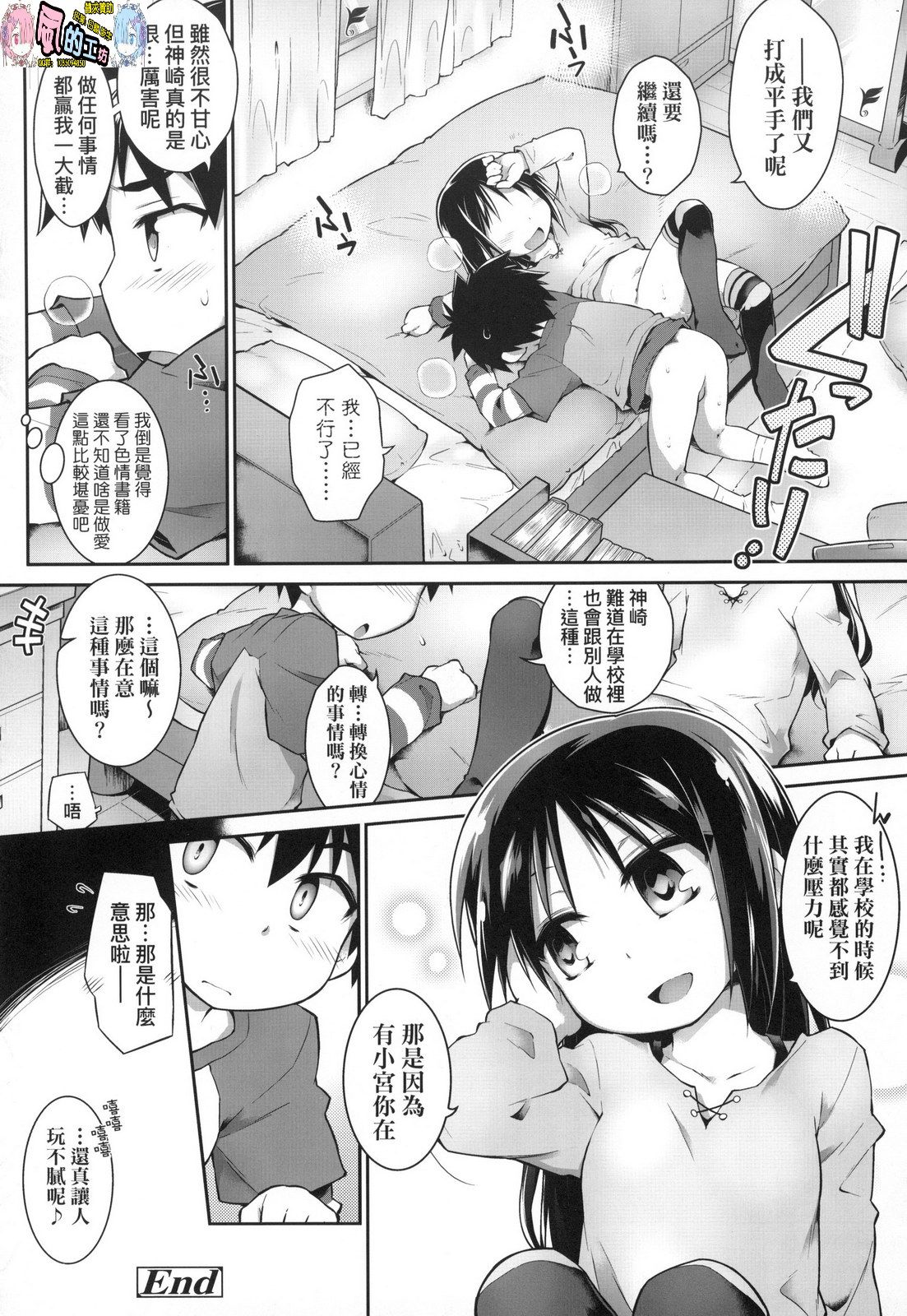 風的工房151
