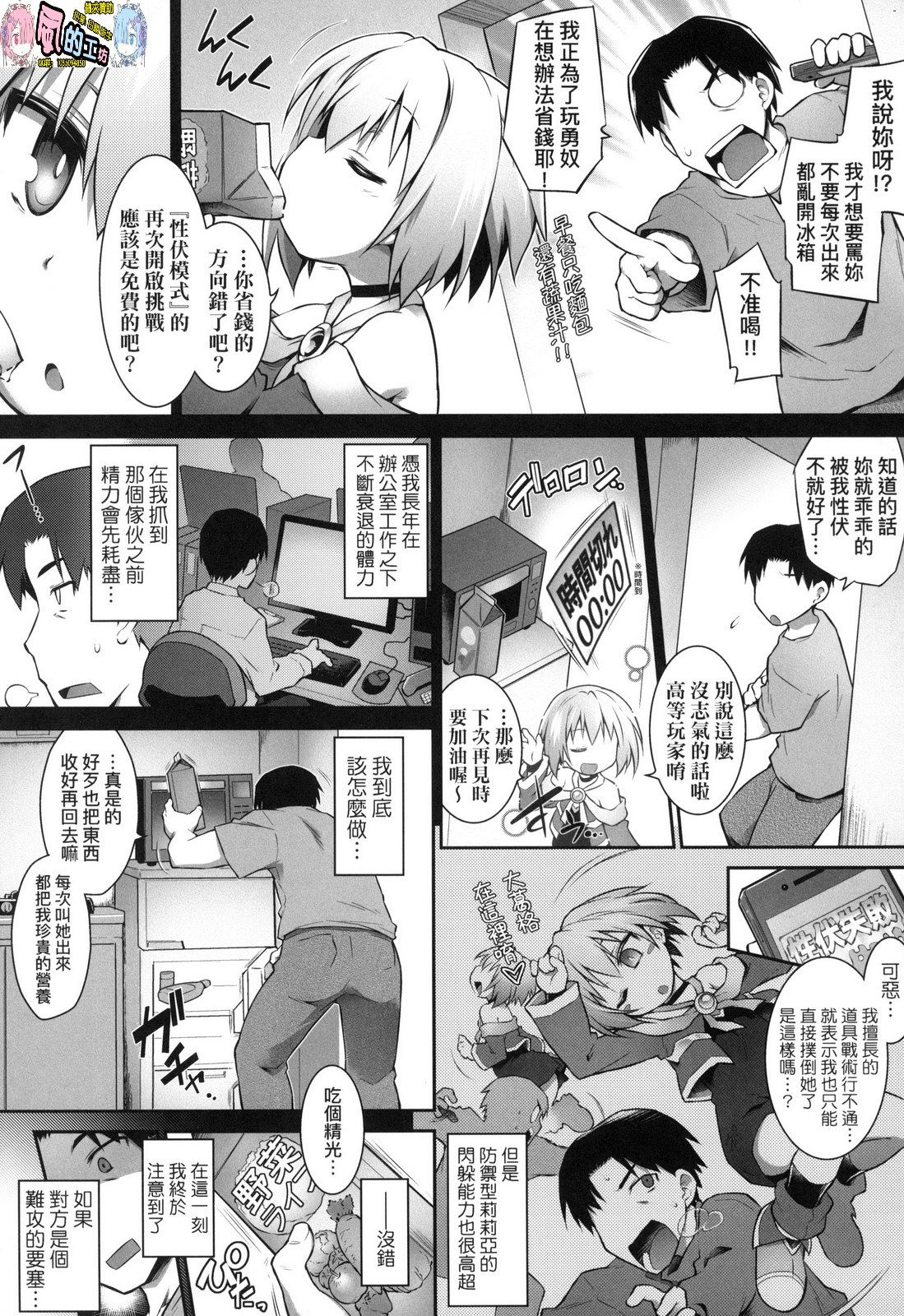 風的工房194