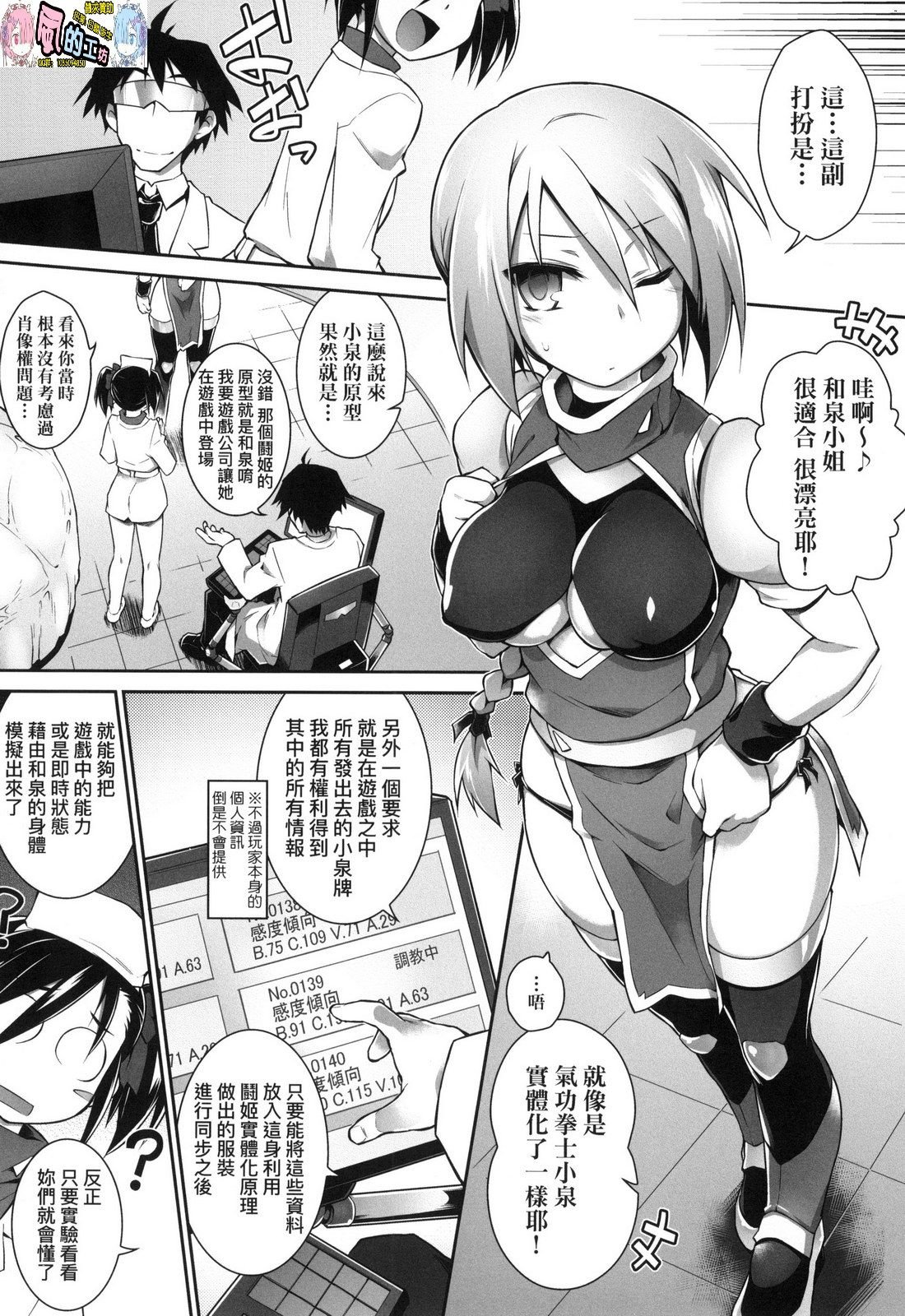 風的工房211