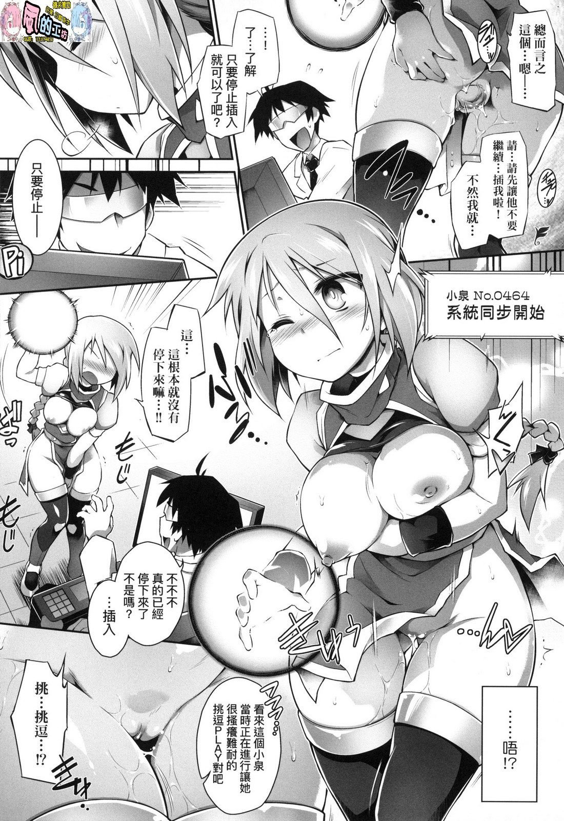 風的工房219
