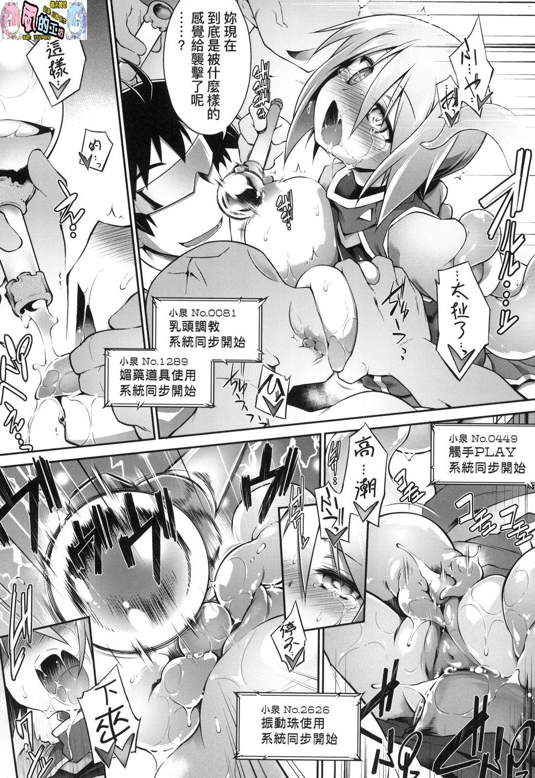 風的工房225