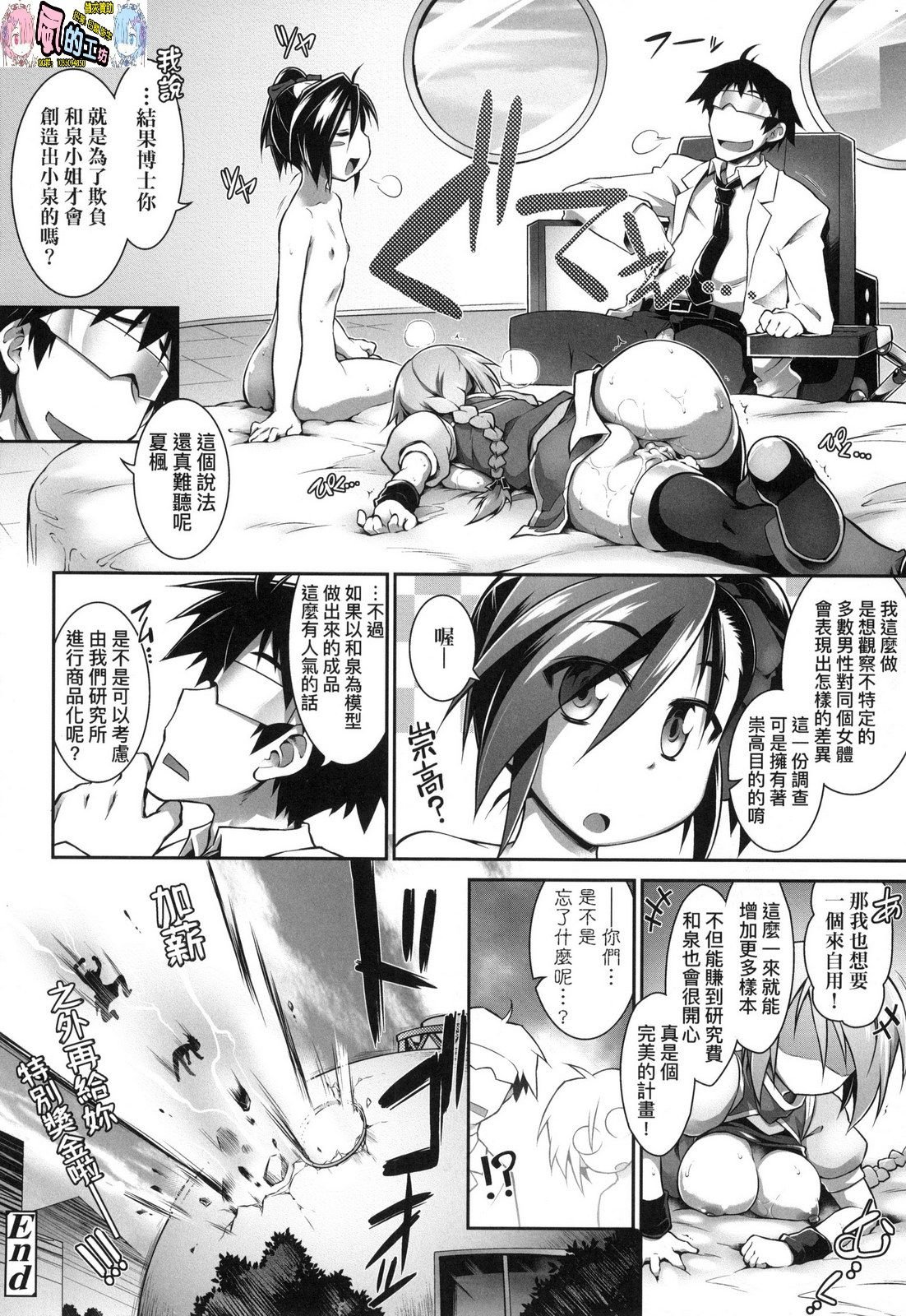 風的工房229