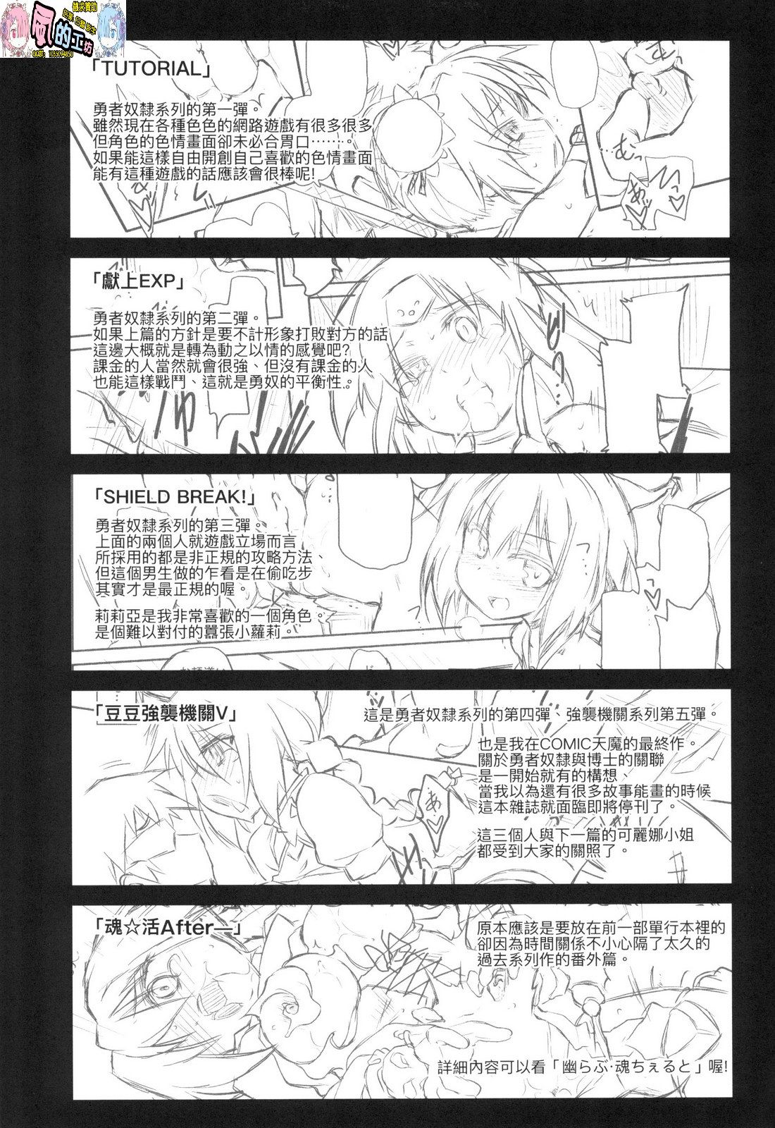 風的工房234
