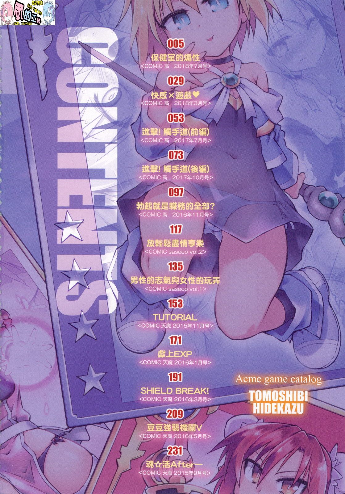 風的工房005