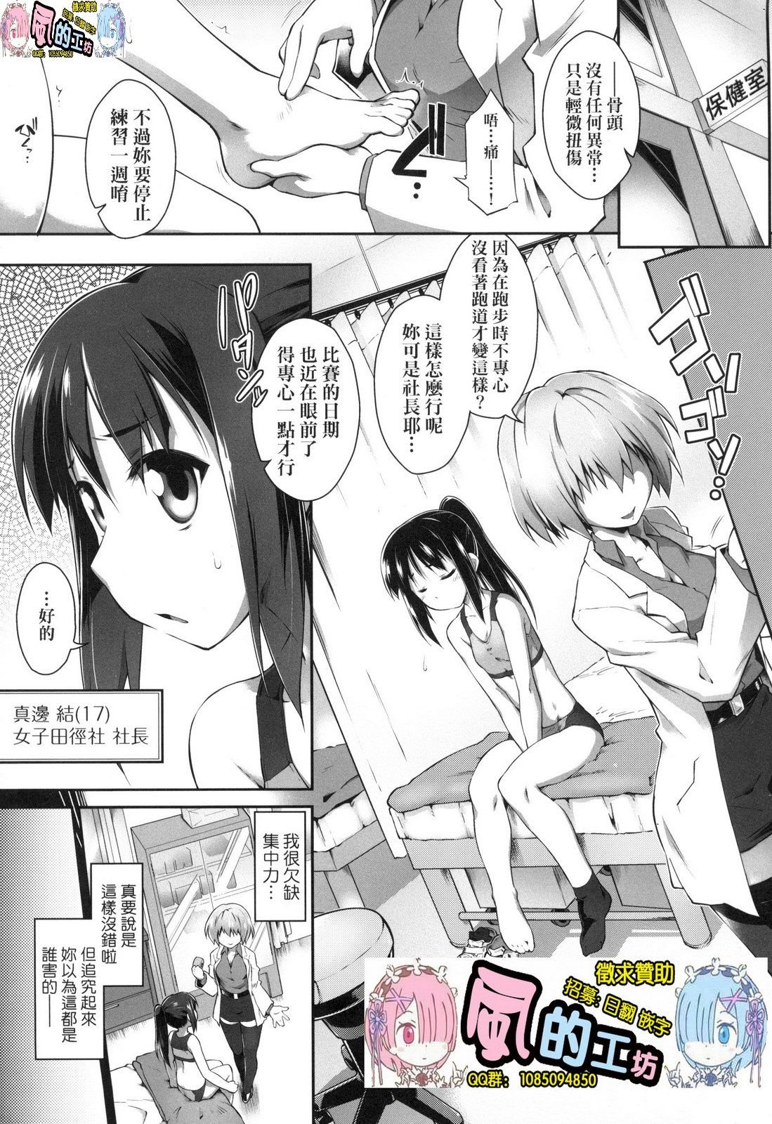風的工房006