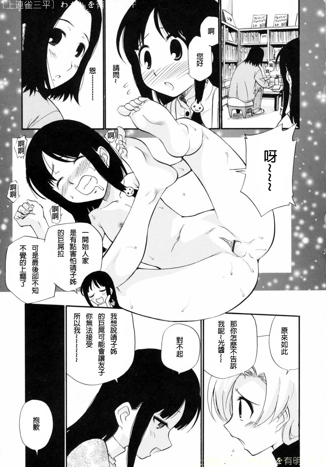 032_TMTA_031