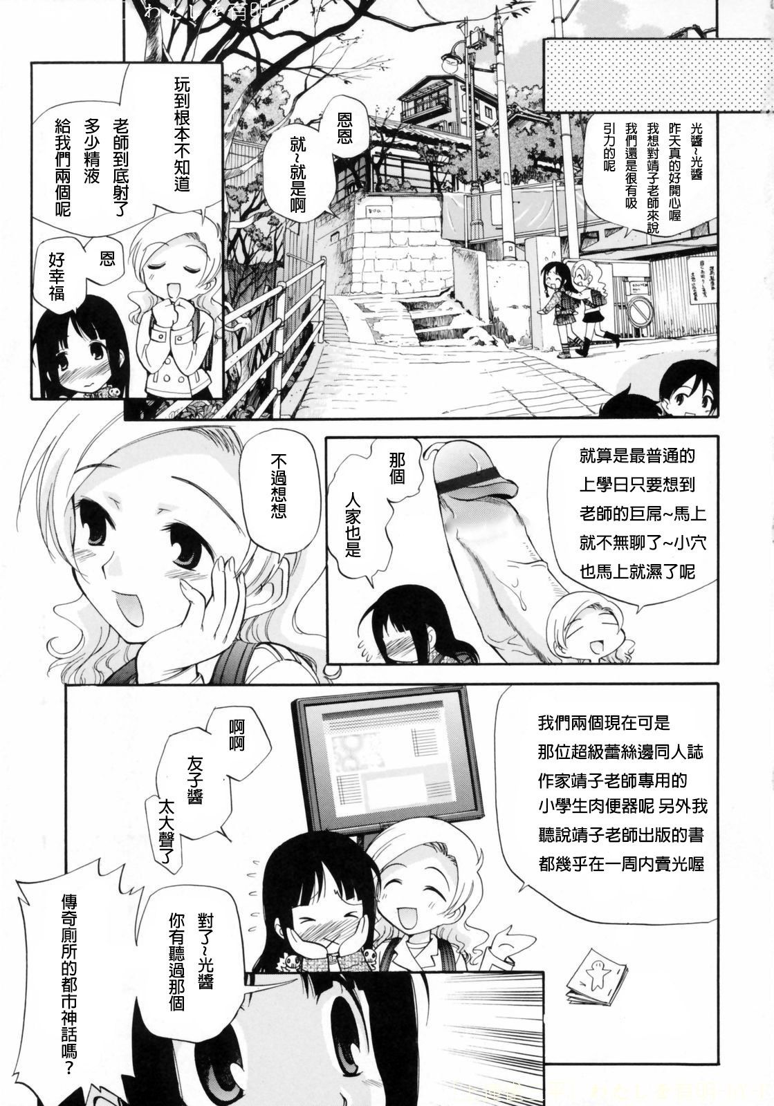 053_TMTA_051