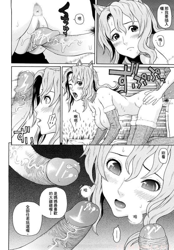 102