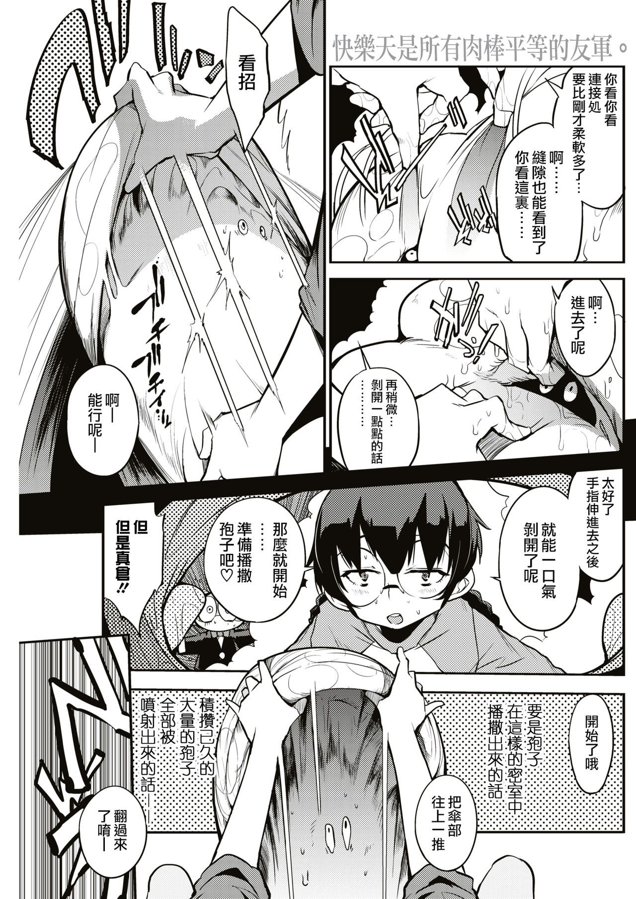 044