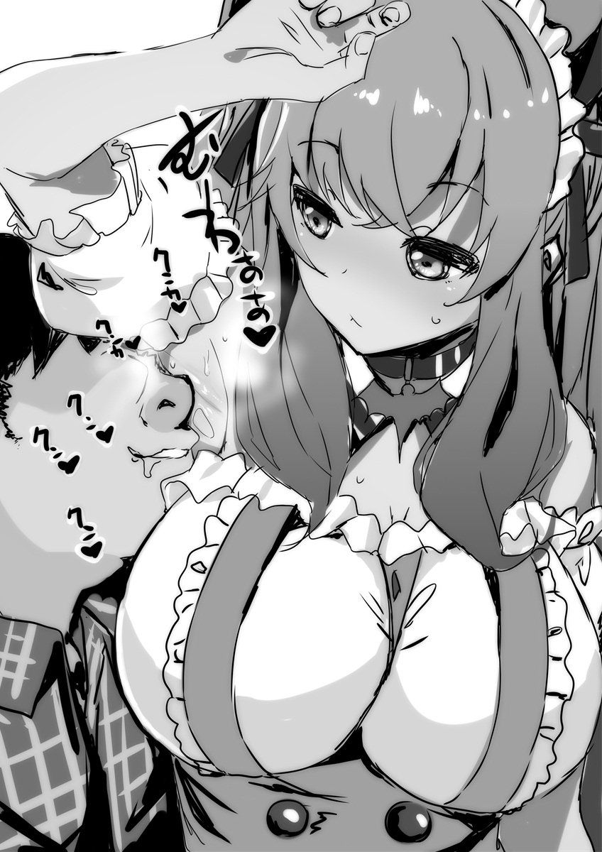 Fu_MiHi_Ko-1123988592211189762-20190503_003217-img2