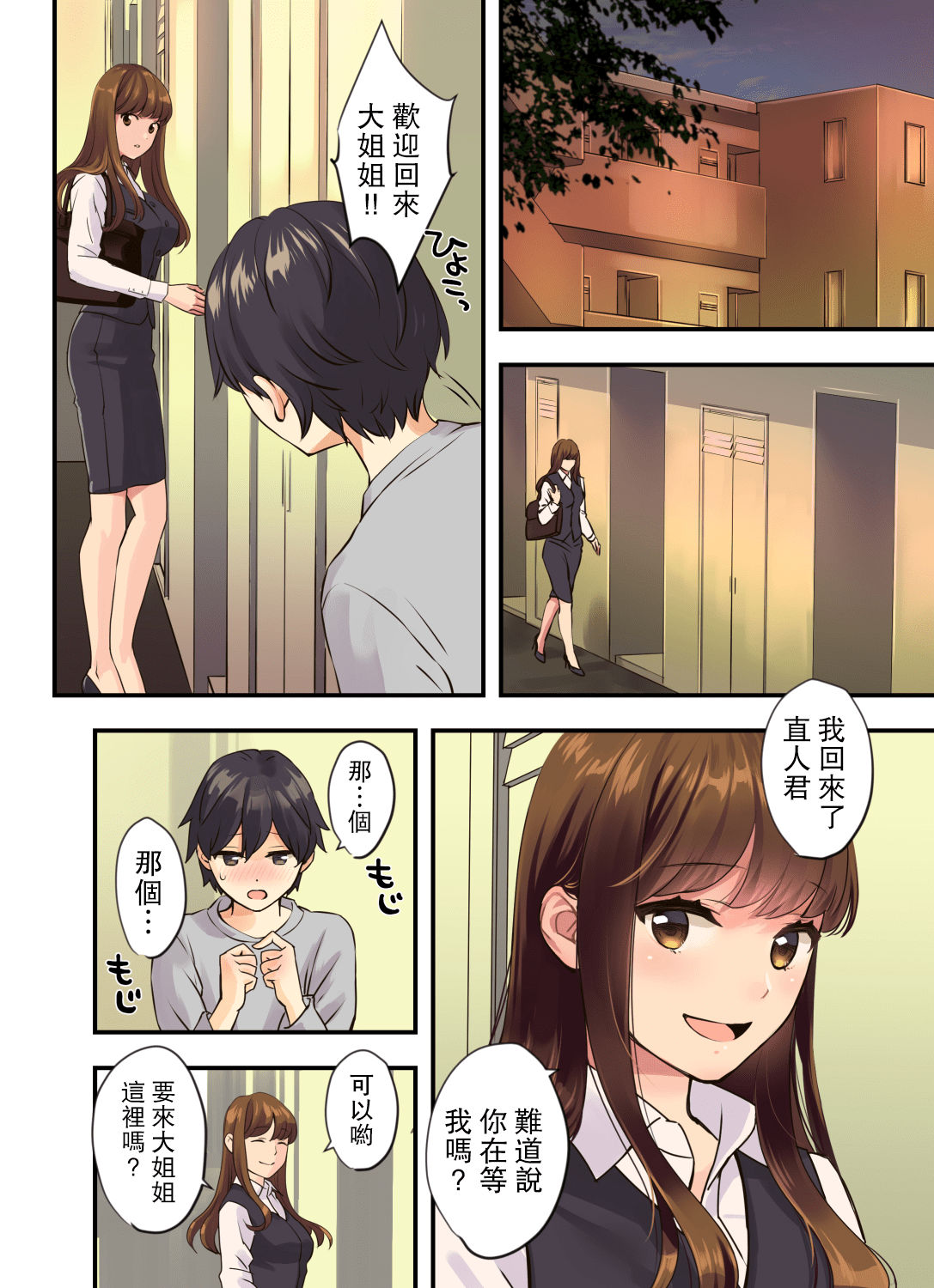 02