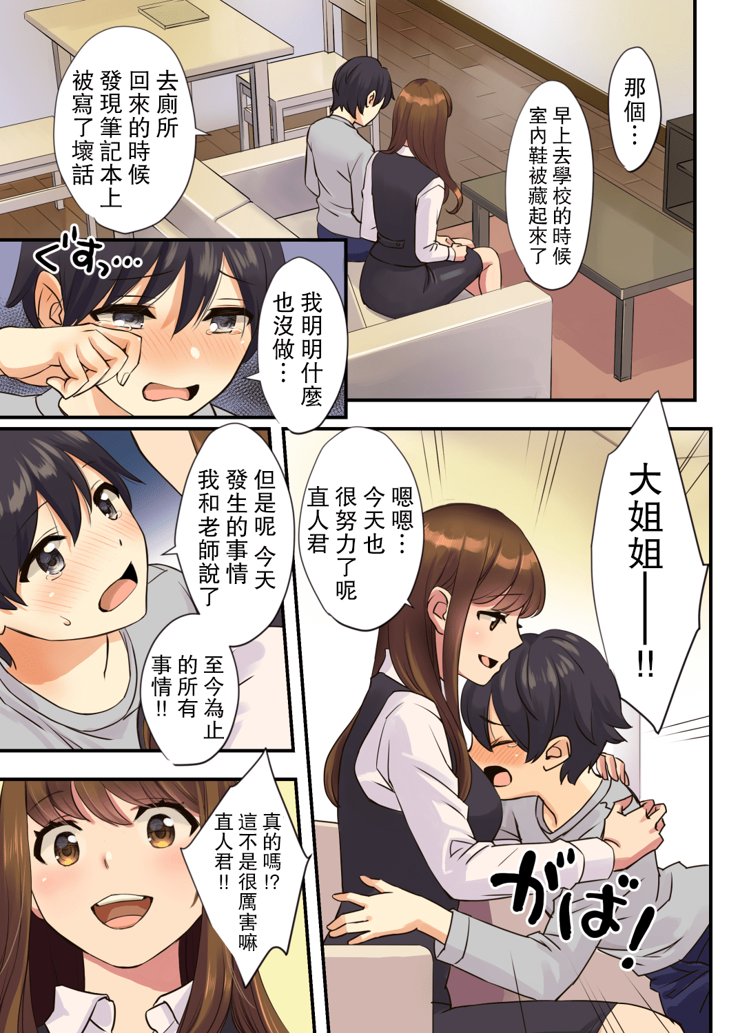 03